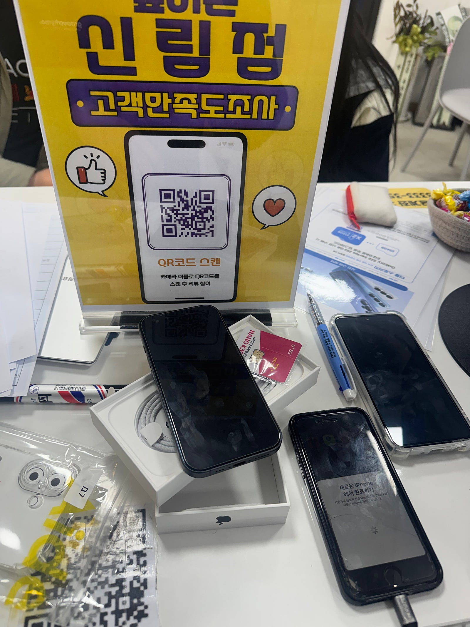 신림점 구매후기! 대박 이에요ㅠㅠ
