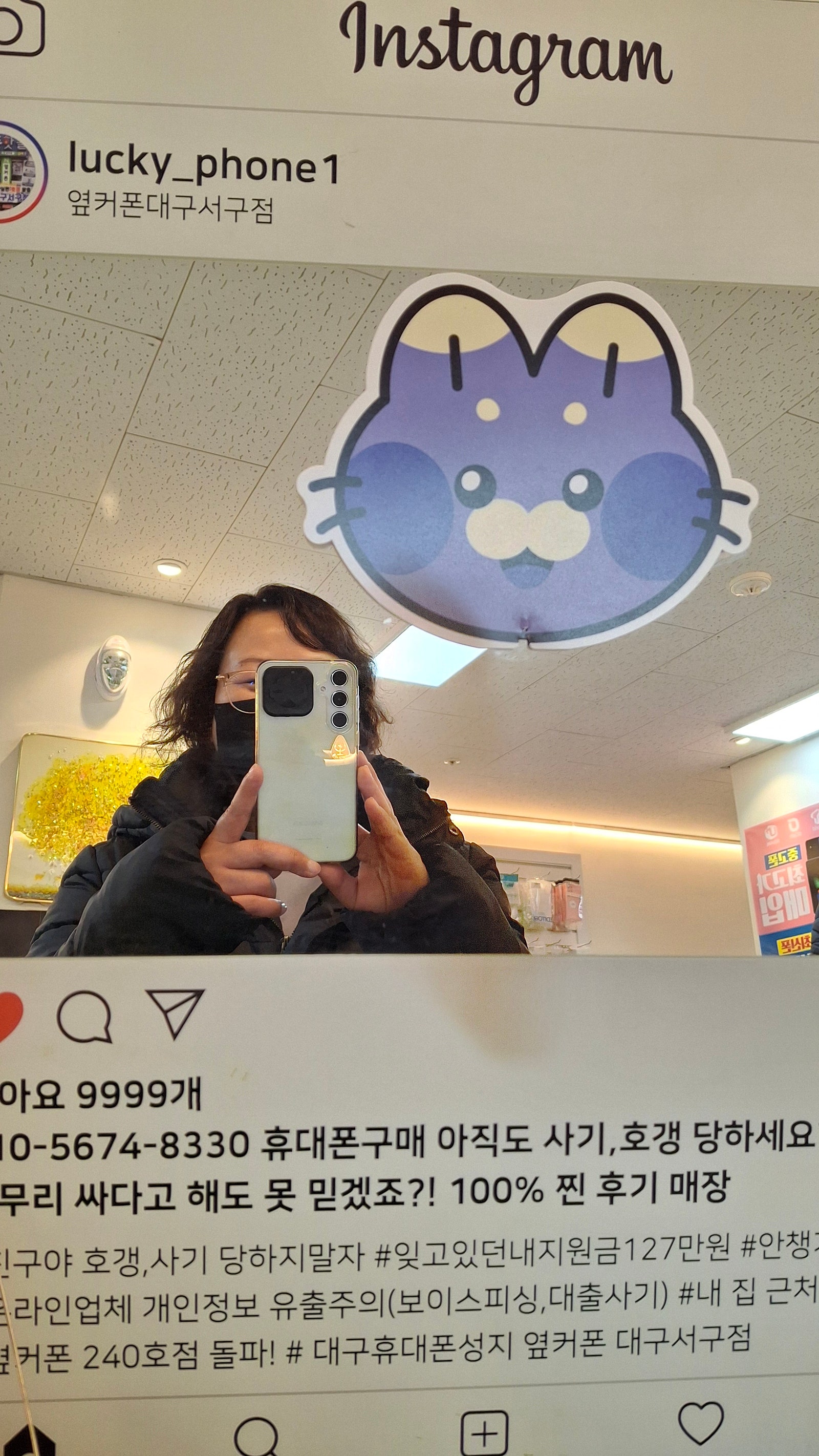 대구서구점에서 s26울트라 사전예약후기