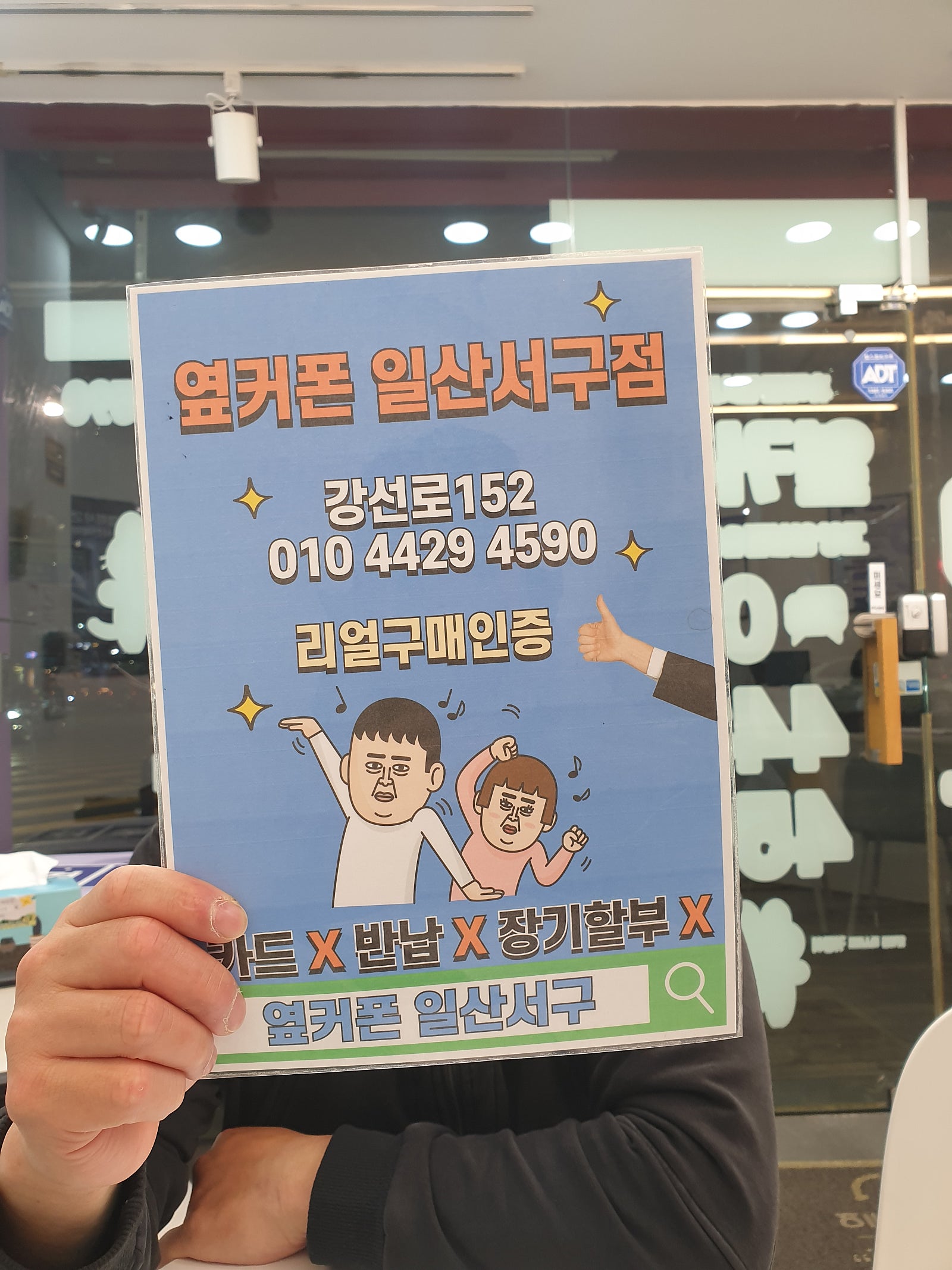 S26 울트라 사전예약 했습니다