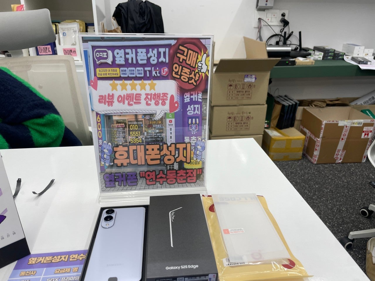 연수동춘점 최고!