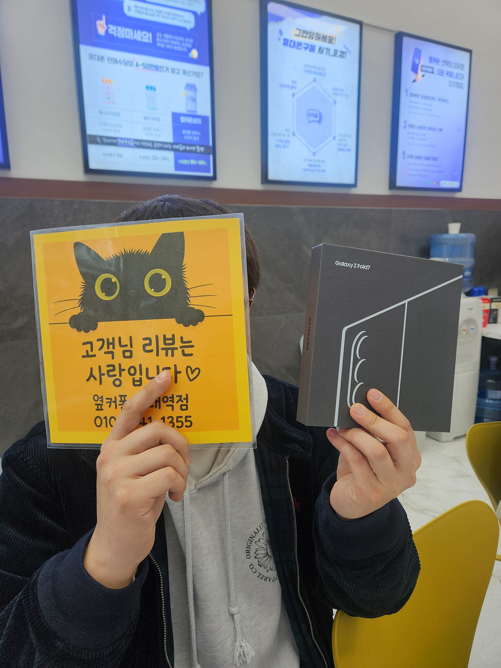 옆커폰동래역점 폴드7 후기