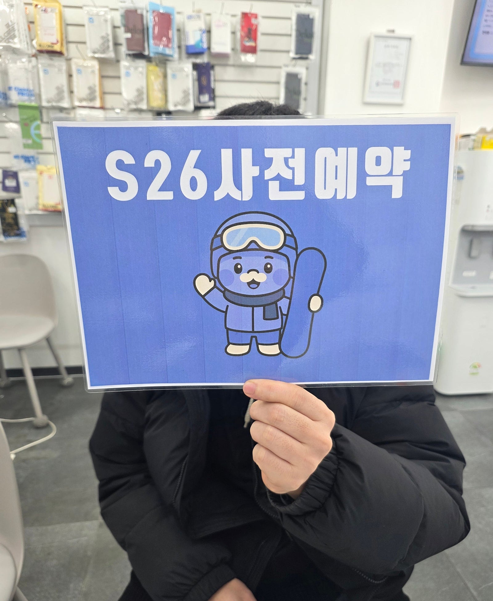 대구용산점옆커폰 s26울트라 사전예약 했습니다~~