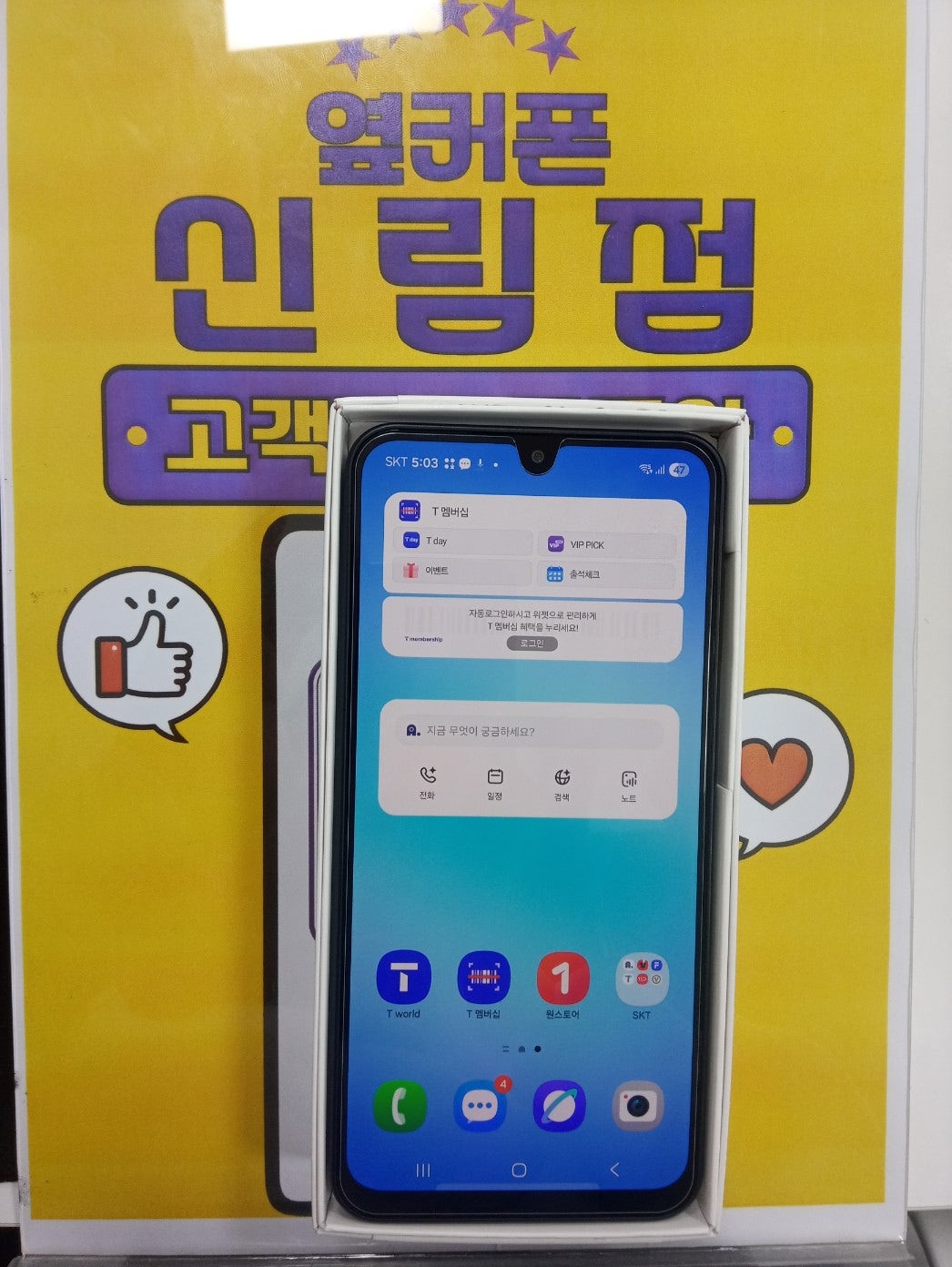 신림점 구매후기