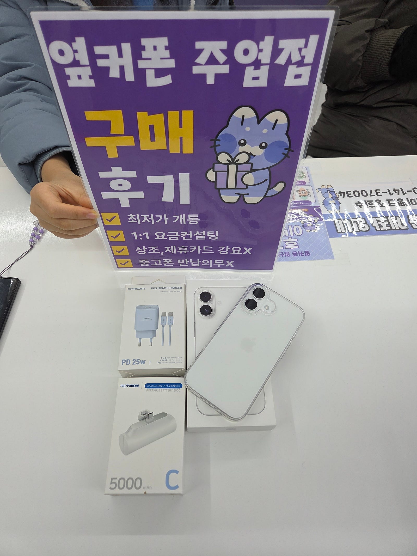 주엽점 두번째 구매