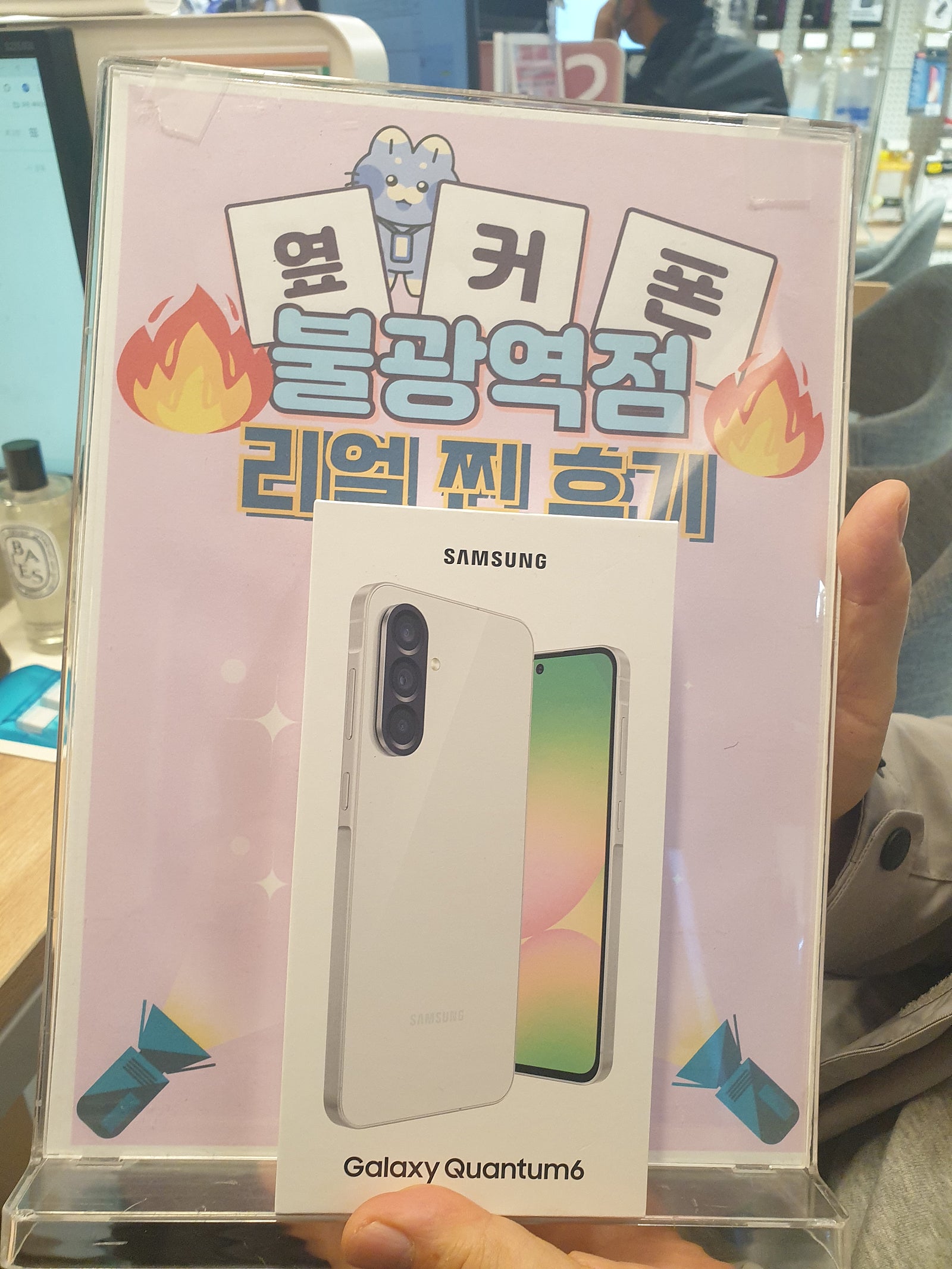퀀텀6 구매후기~