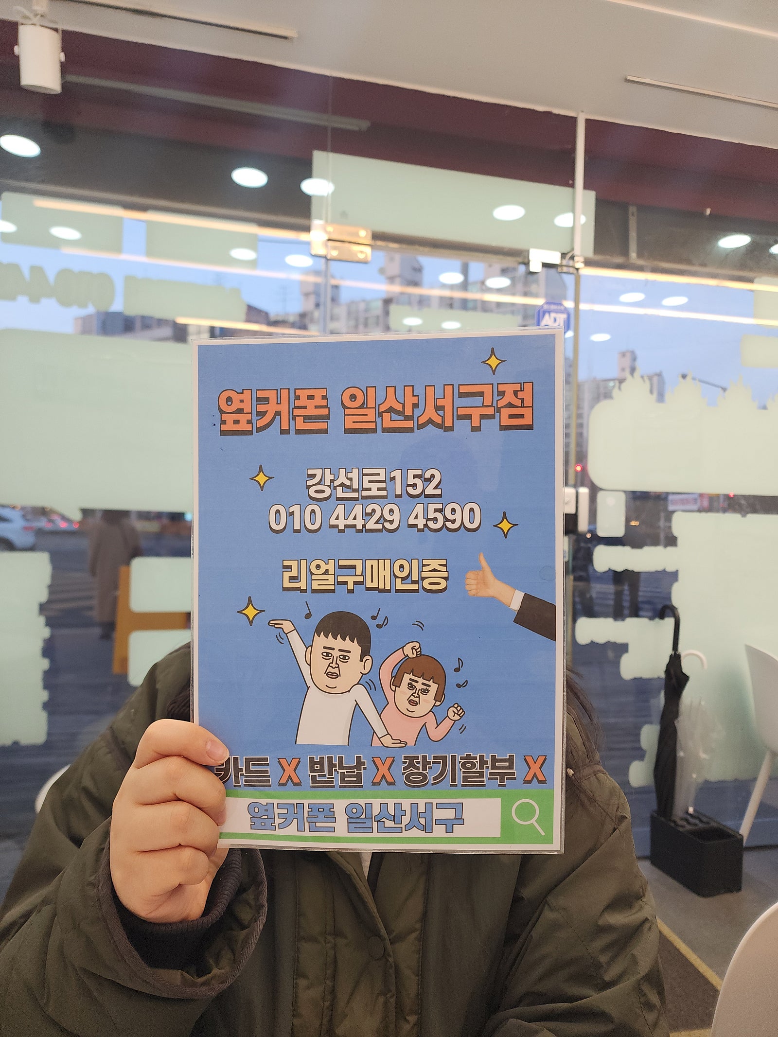 s26울트라 사전예약 완료!!