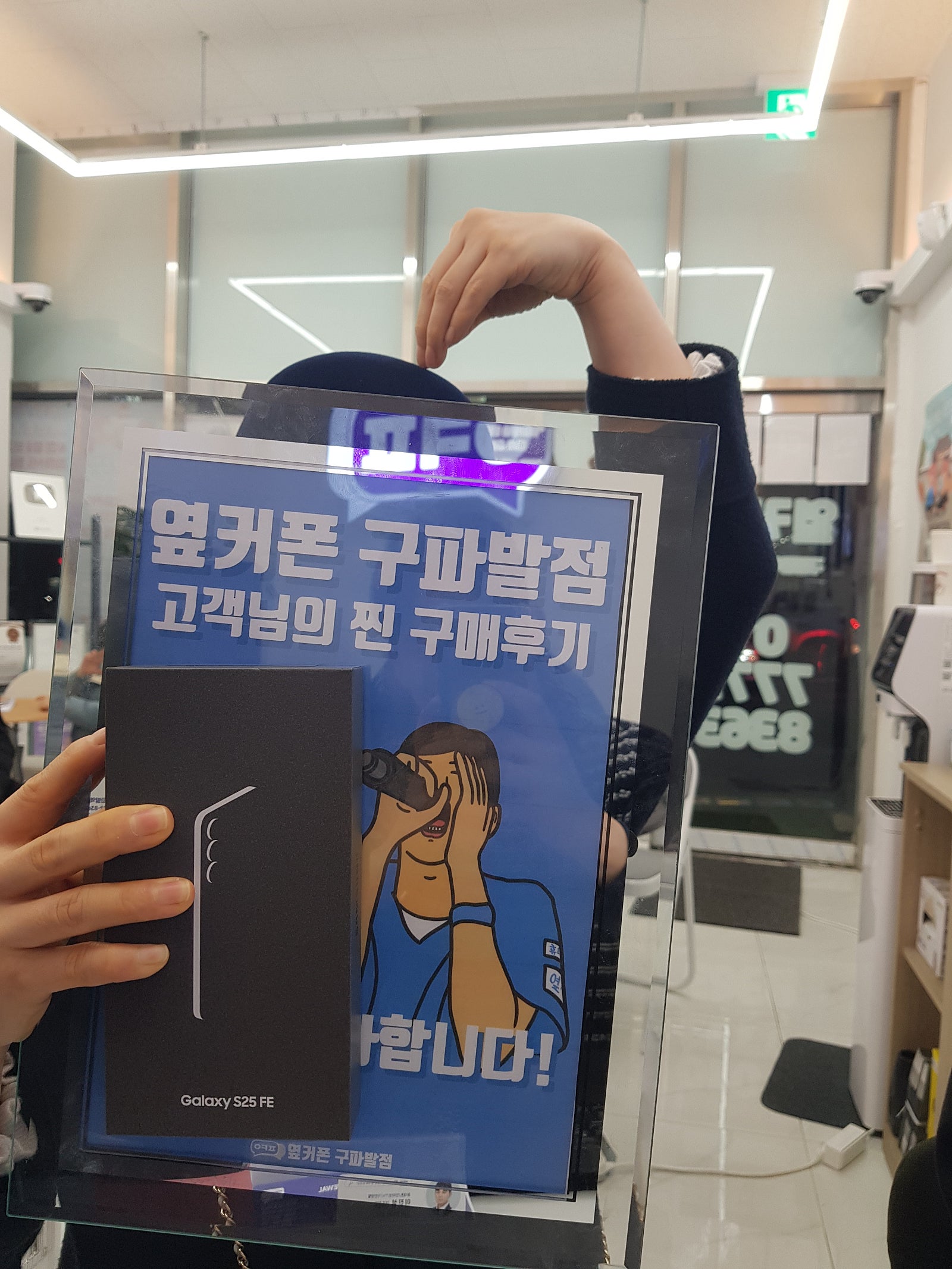구파발점 손님왕 박터짐 감사 오늘드디어구매