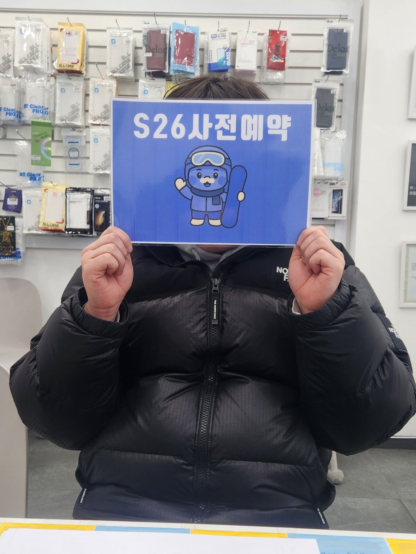 s26 사전예약 용산점옆커폰 했어요~