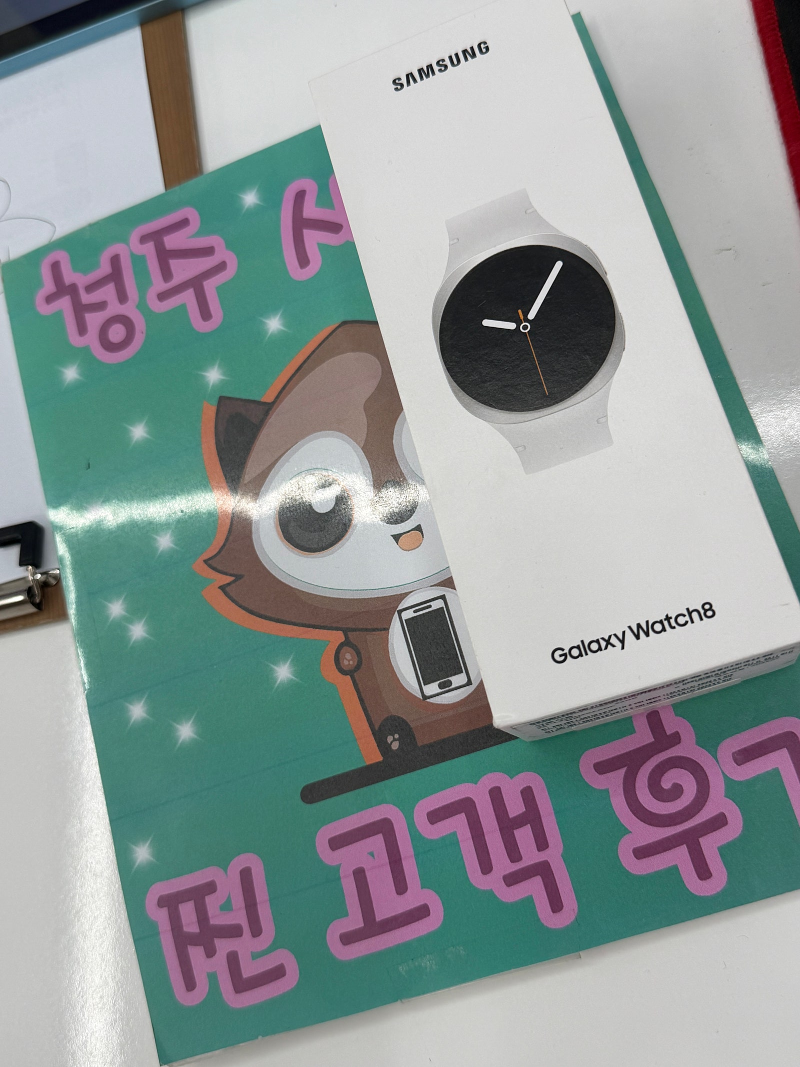 옆커폰 사창점에서 s26사전예약했어요