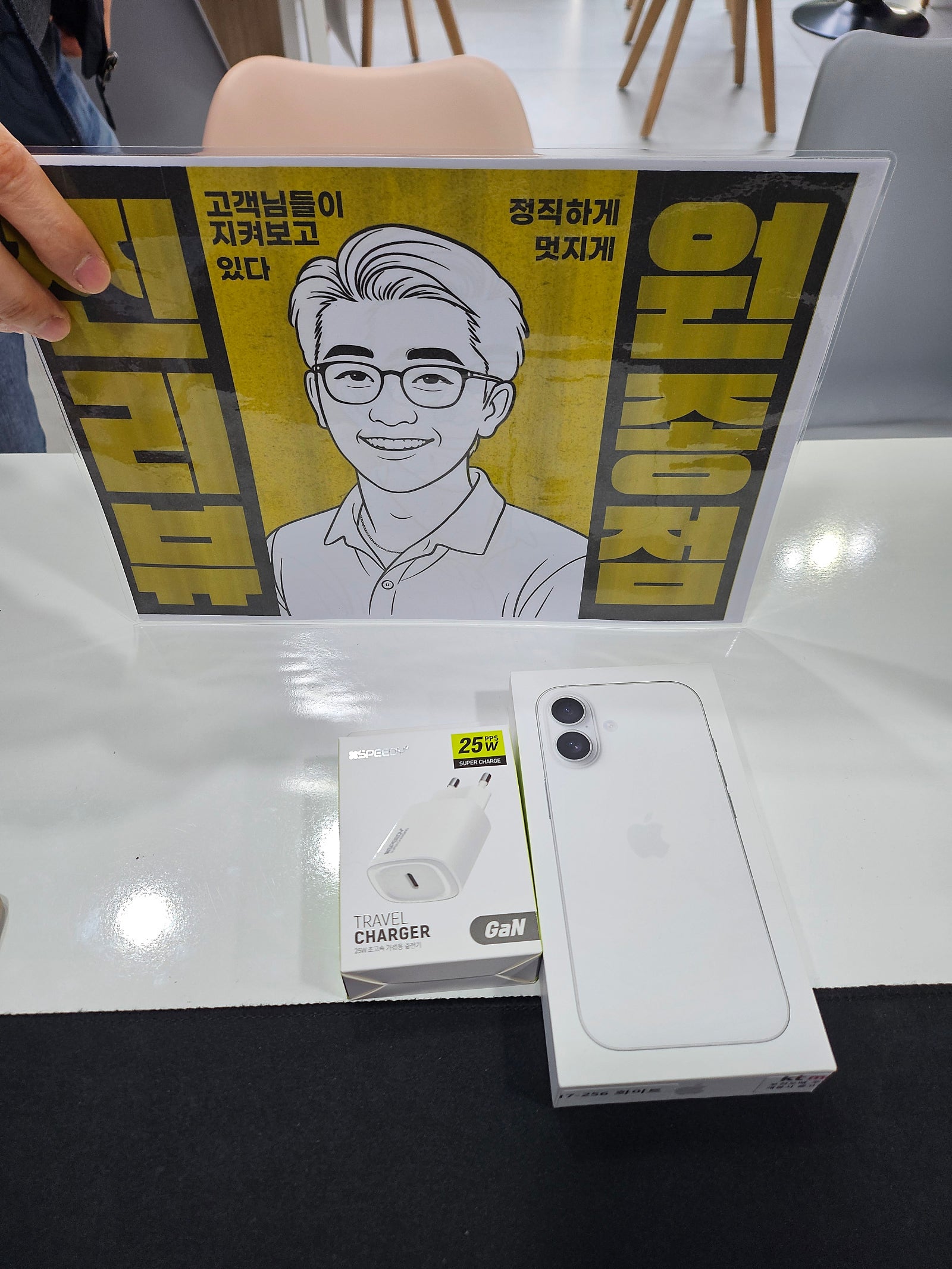 옆커폰 원종후기