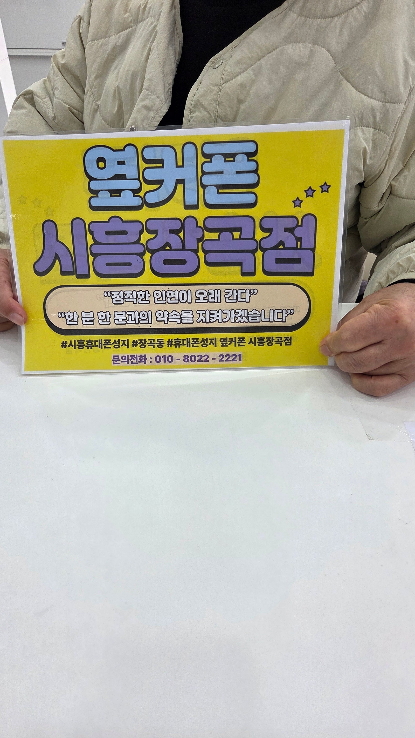 26년 3월2 26사전예약