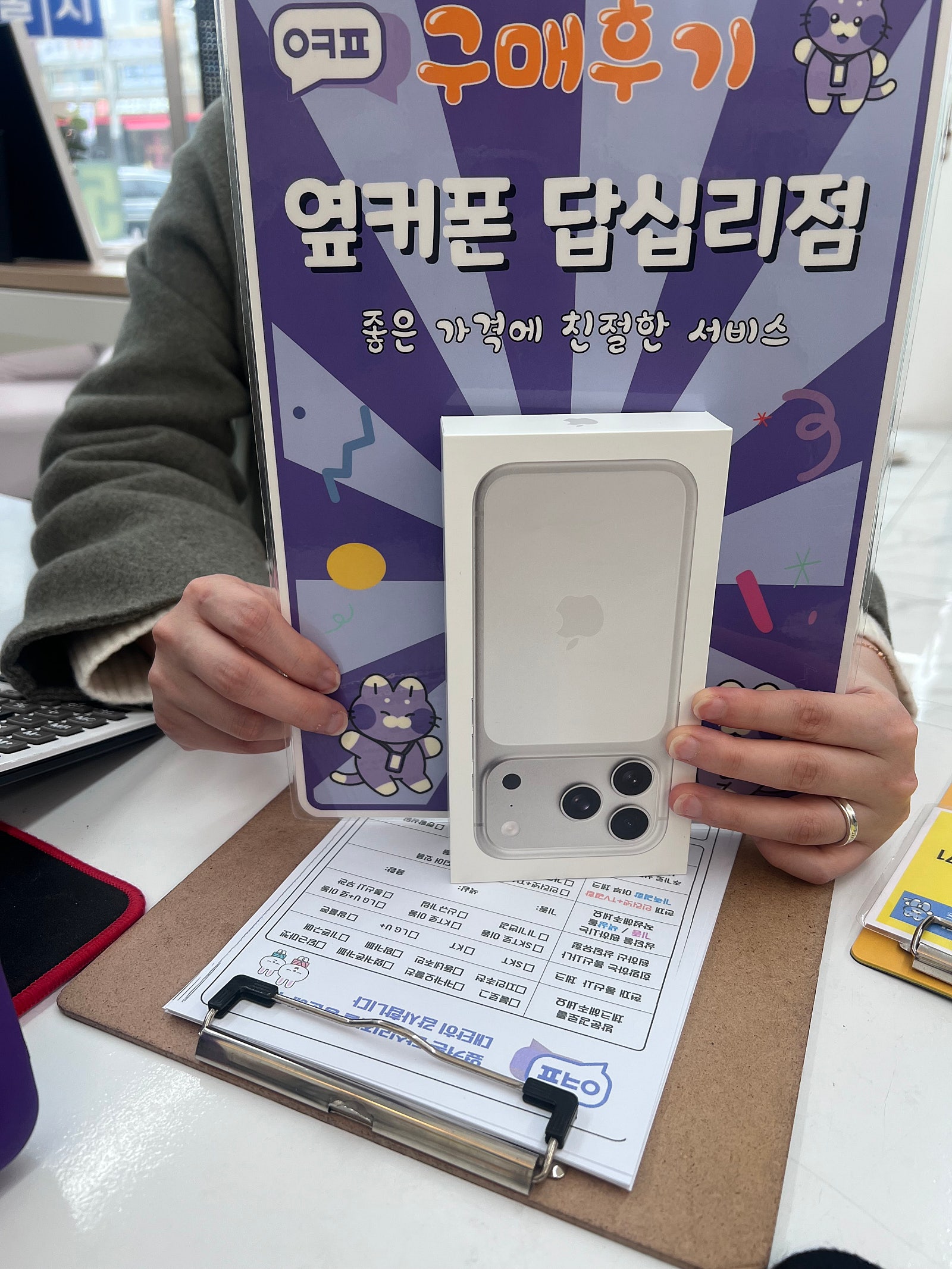 답십리점 최고!