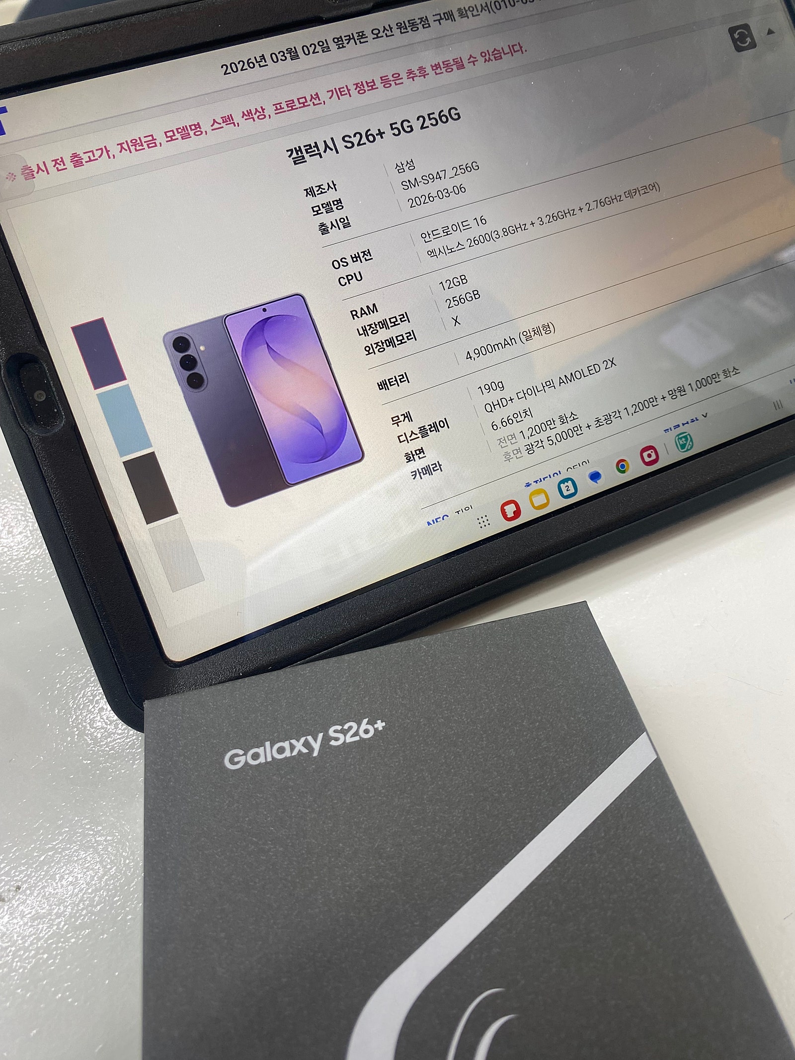 사전예약 찐 후기 입니다.!