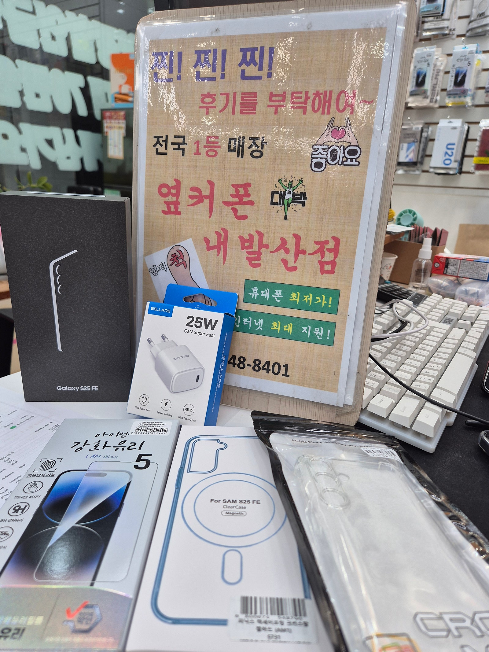 강서구 내발산점