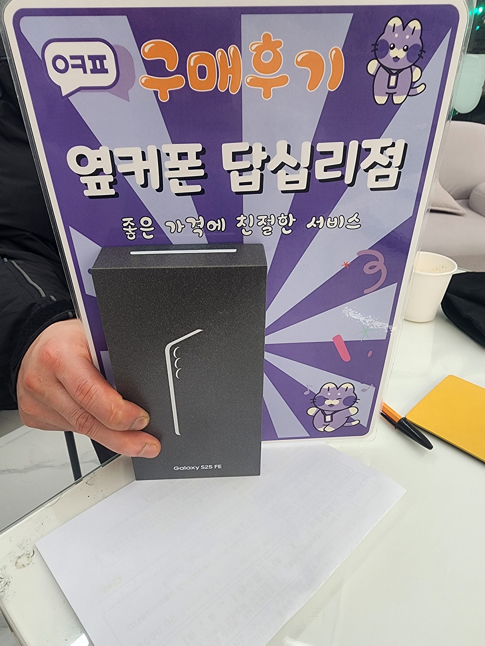 답십리점 정말 빠릅니다