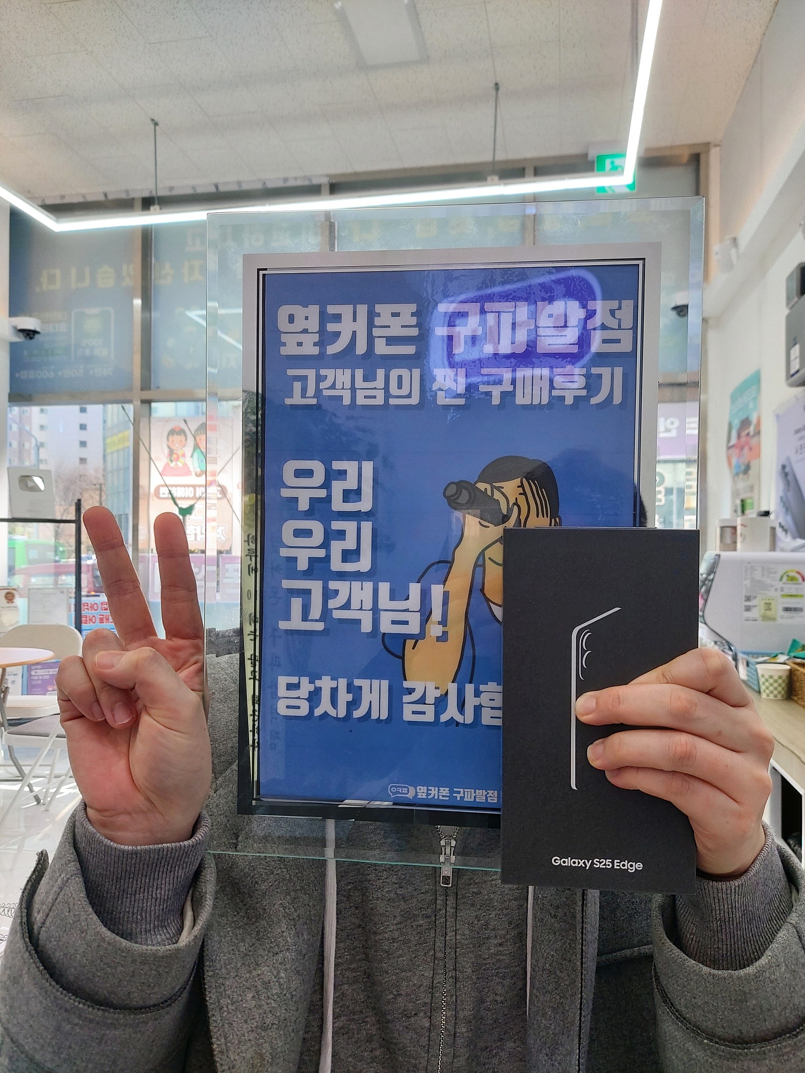 구파발점 대박 갤럭시엣지 구매후기
