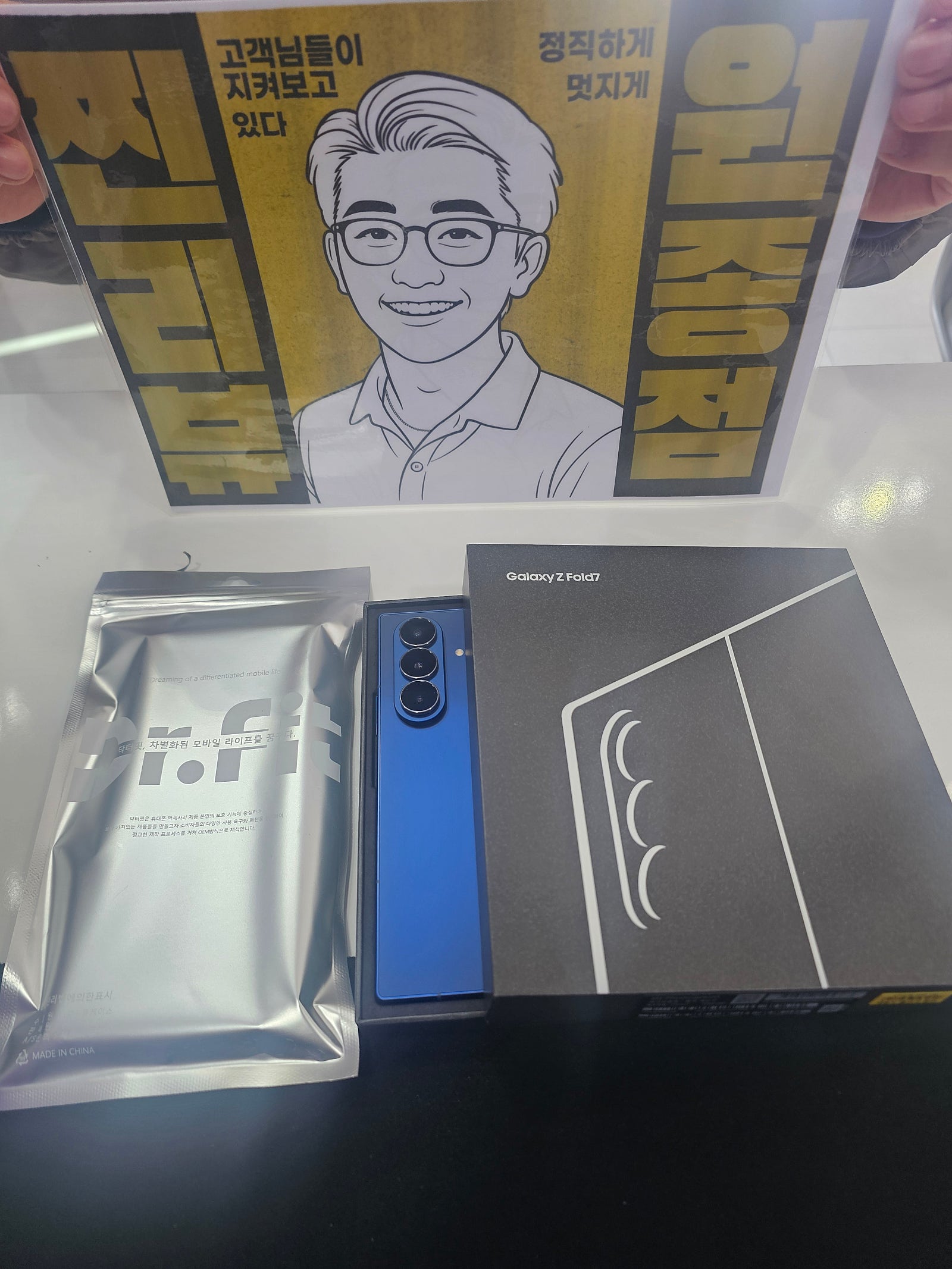 원종직영점 후기
