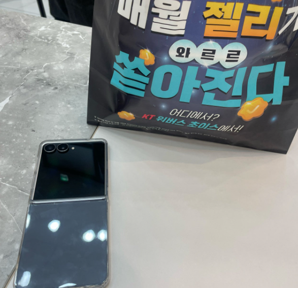 안산초지점 플립7 s26 사전예약