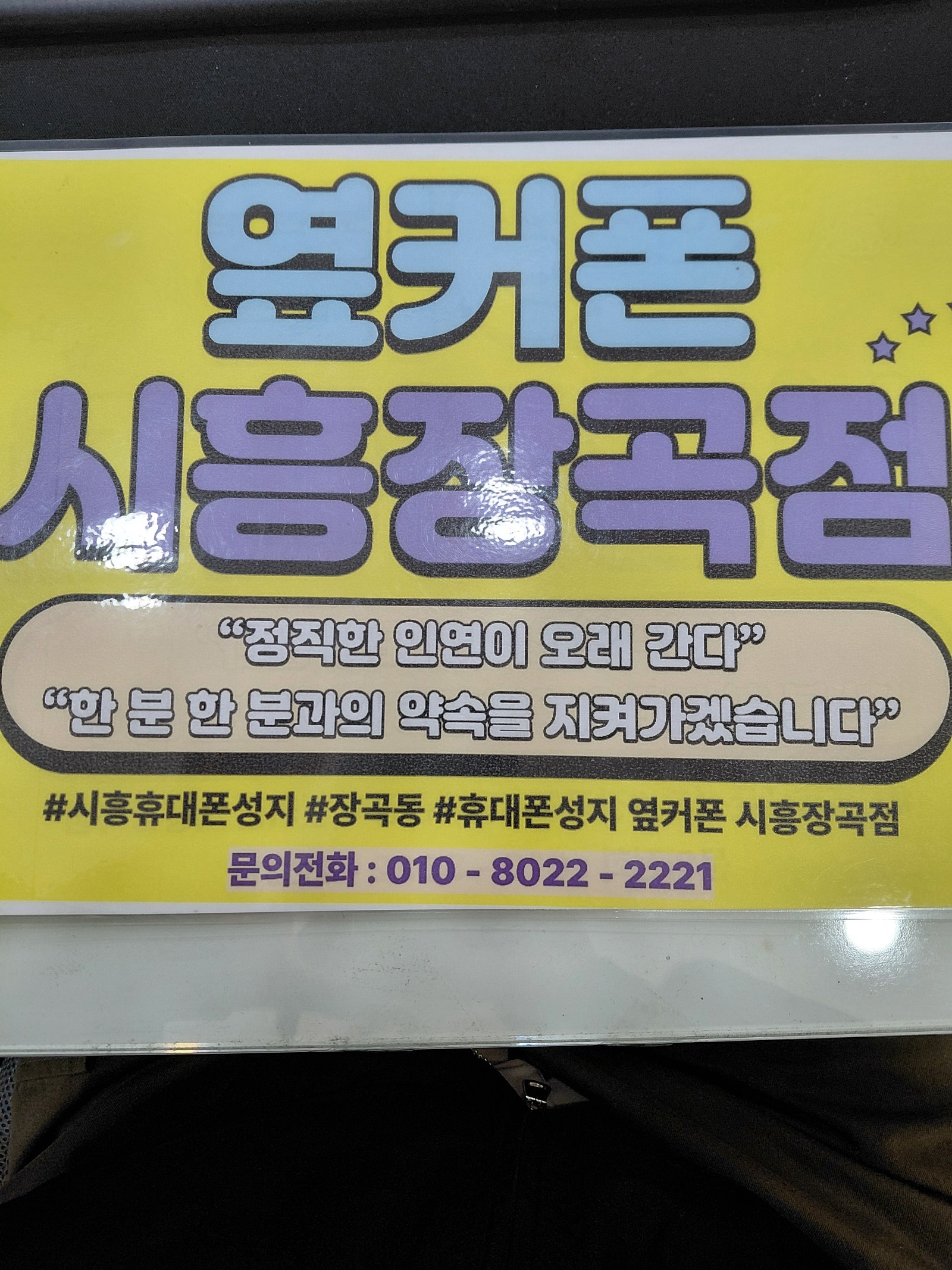26년3월3일 26플러스사전예약 선약 45지원
