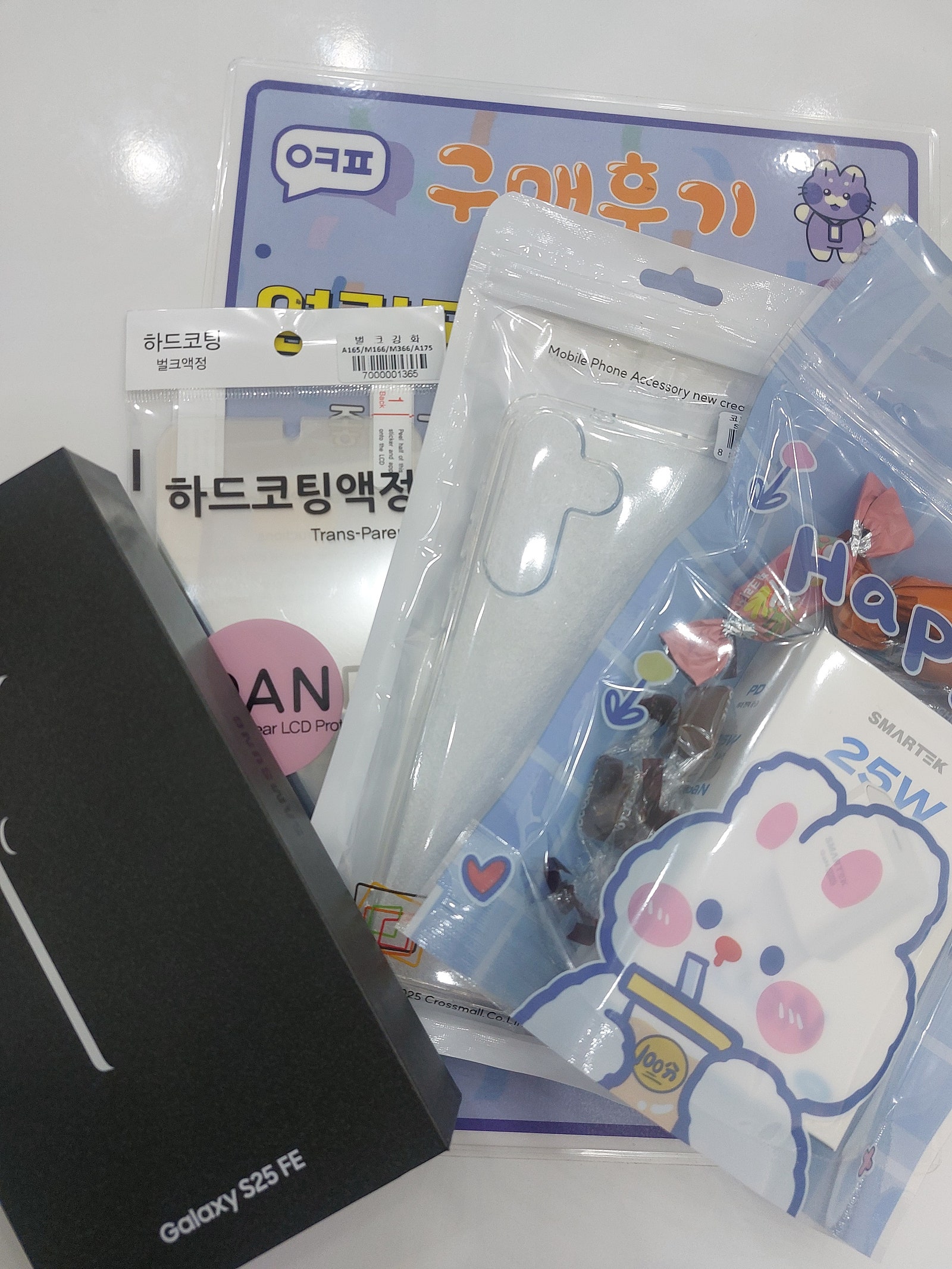 광흥창역점 후기S25FE