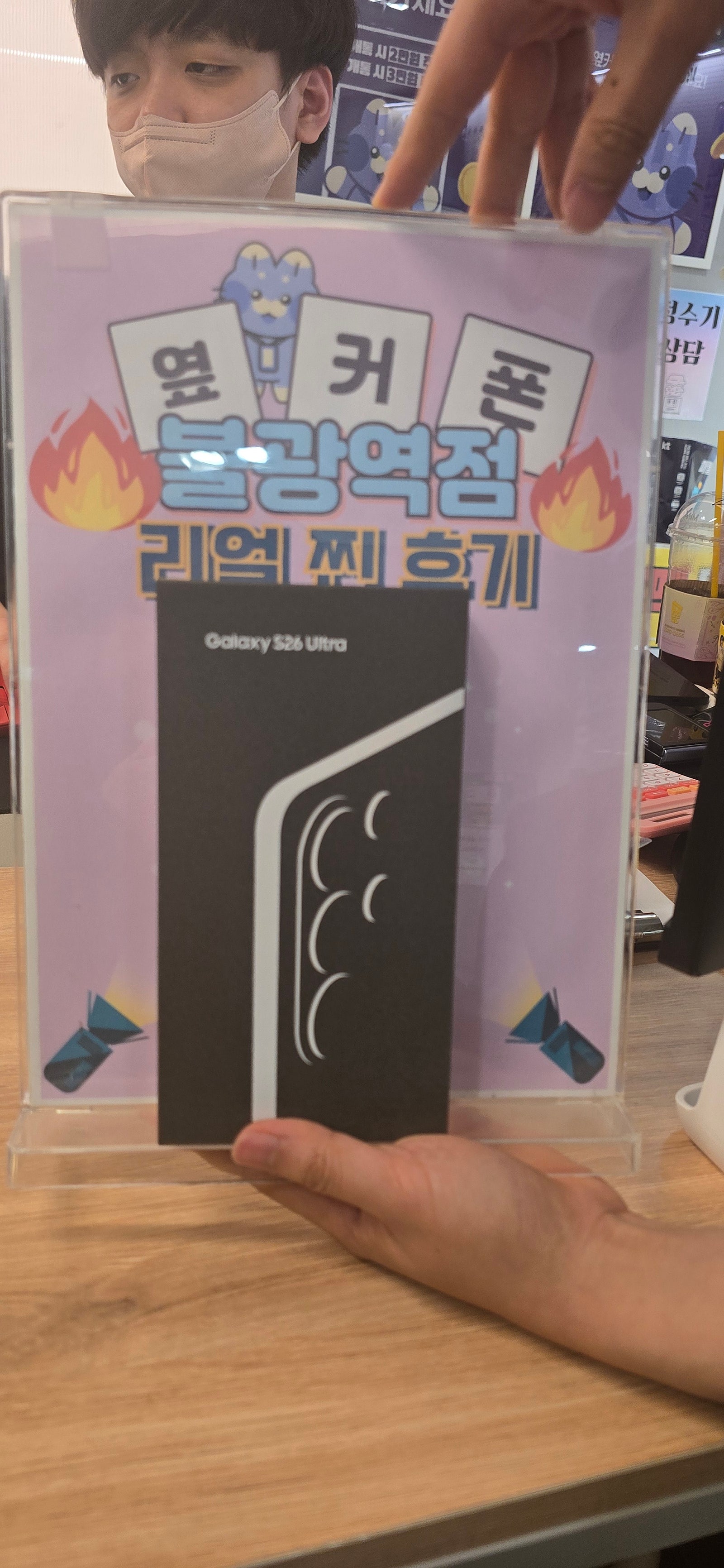 s26울트라 감사합니다!!