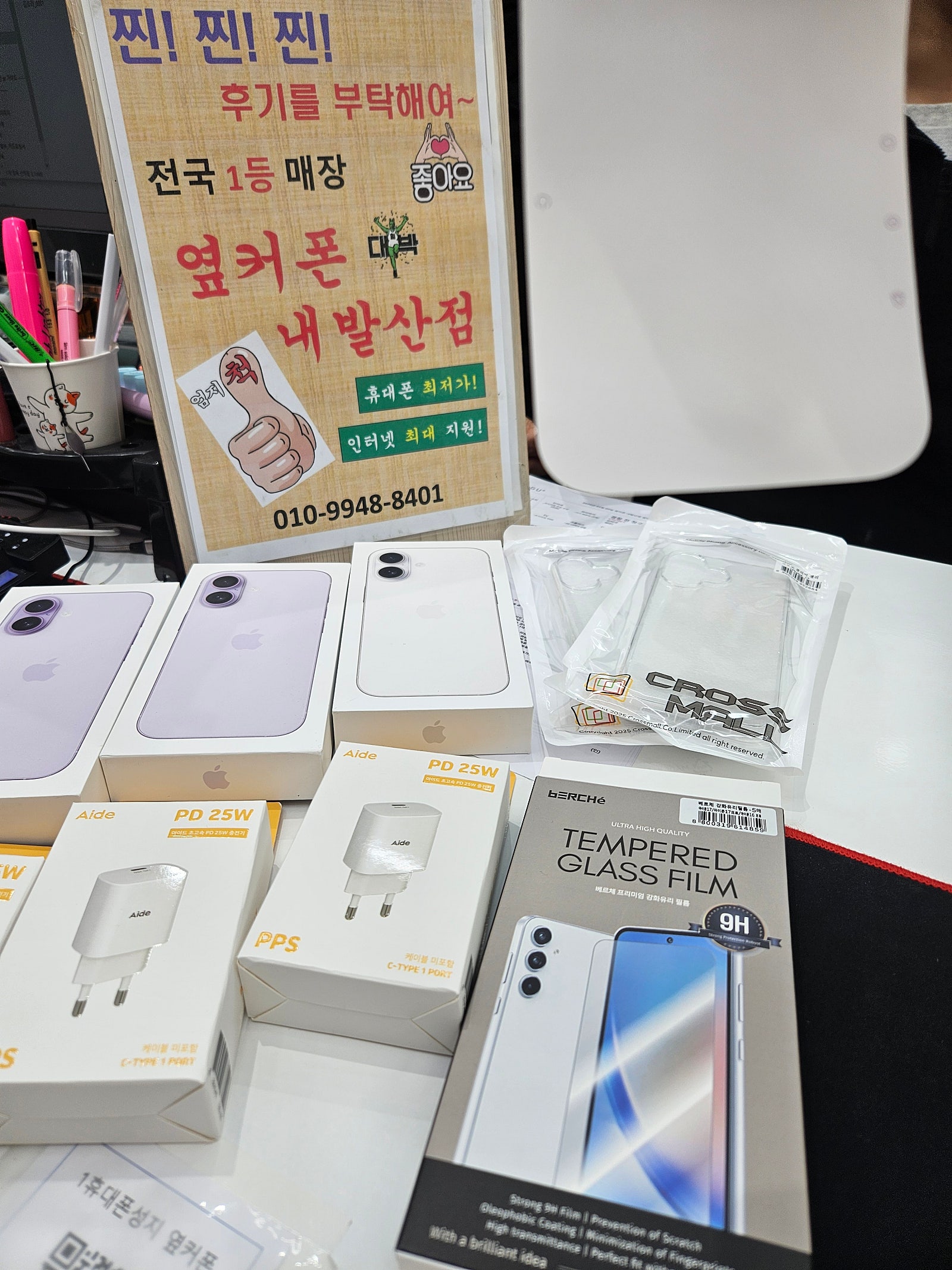 강서구 내발산점