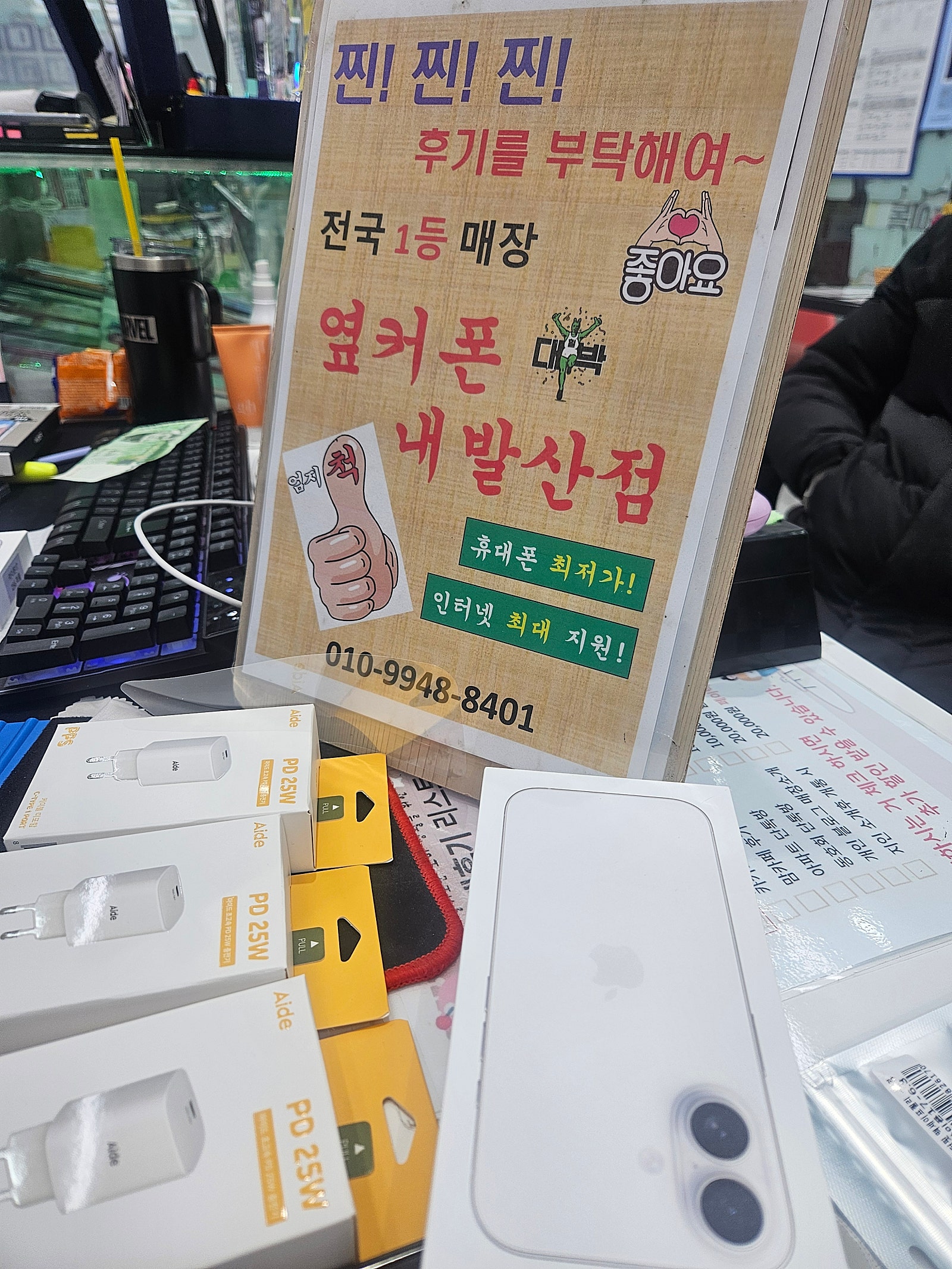 강서구 내발산점