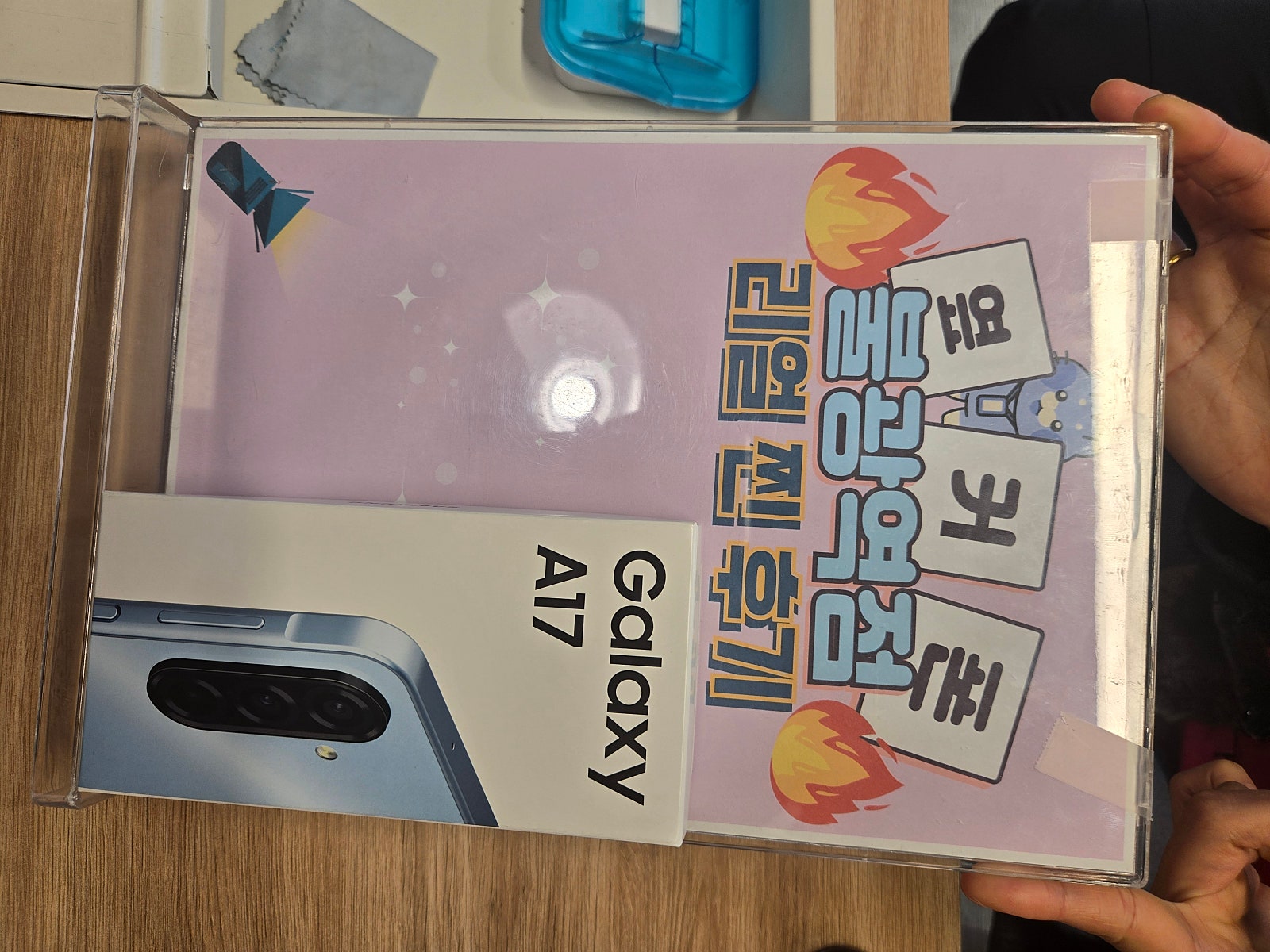 불광역점 A17 구매완료!