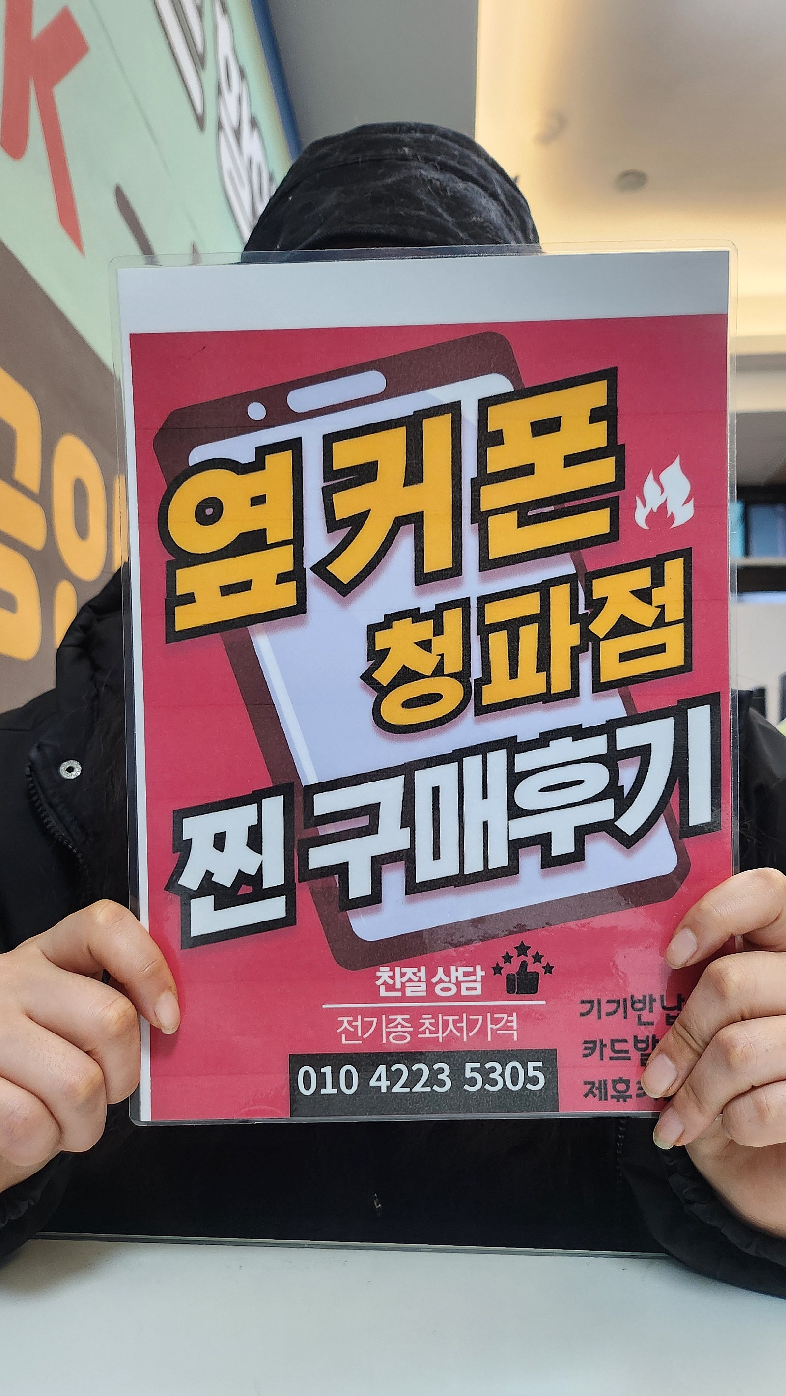 S26 U 1테라 사전예약 성공!