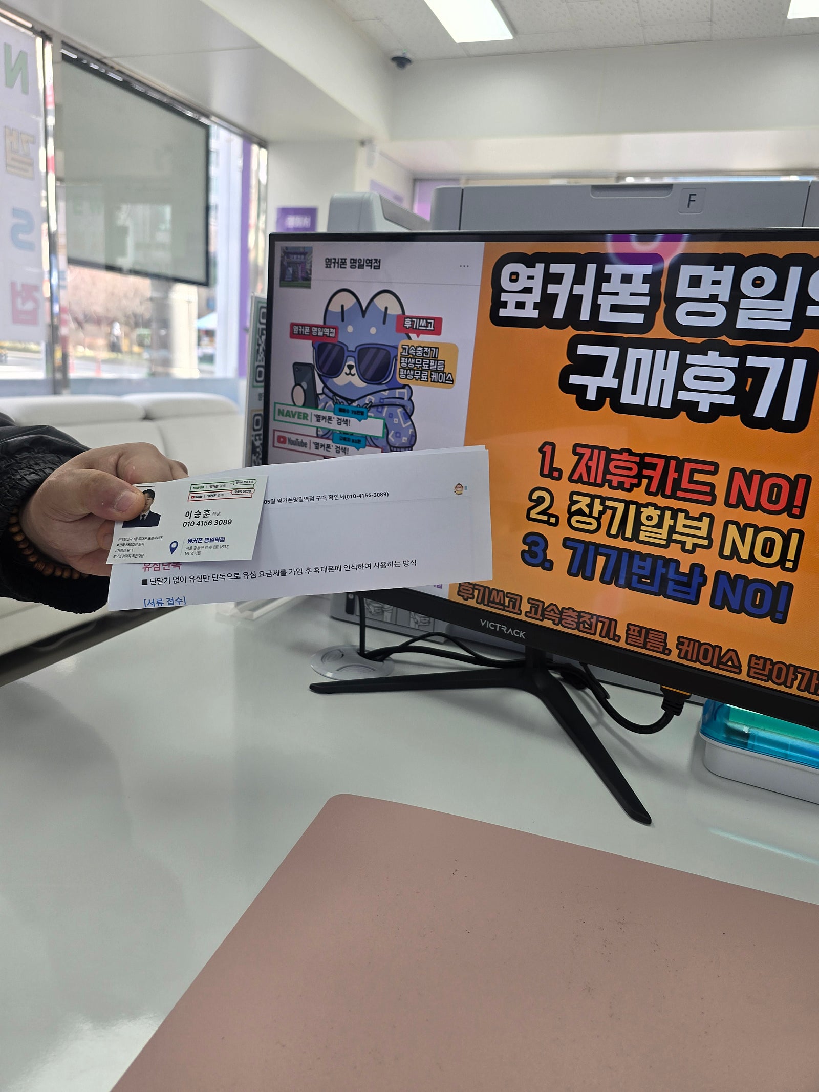 명일역점 첫방문인데 친절하고 좋아요