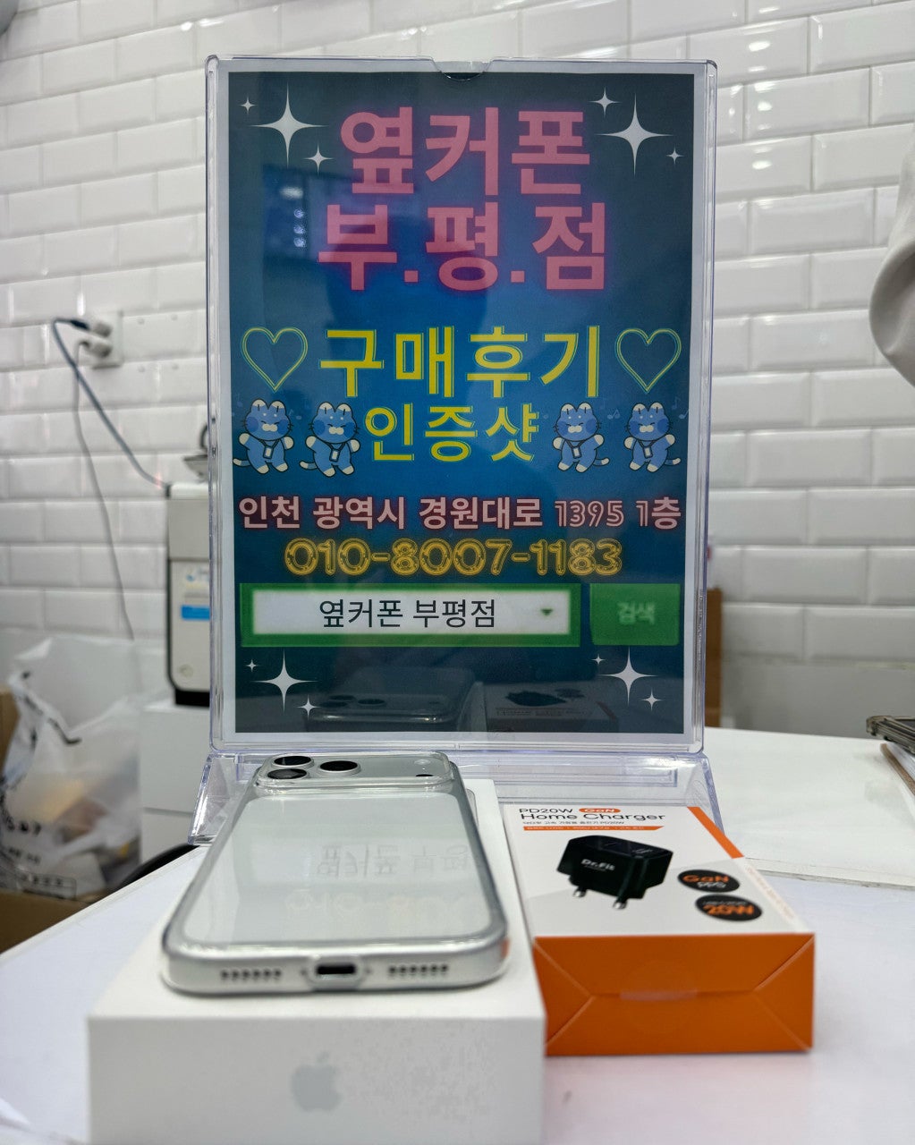 시원~ 개운 하네요