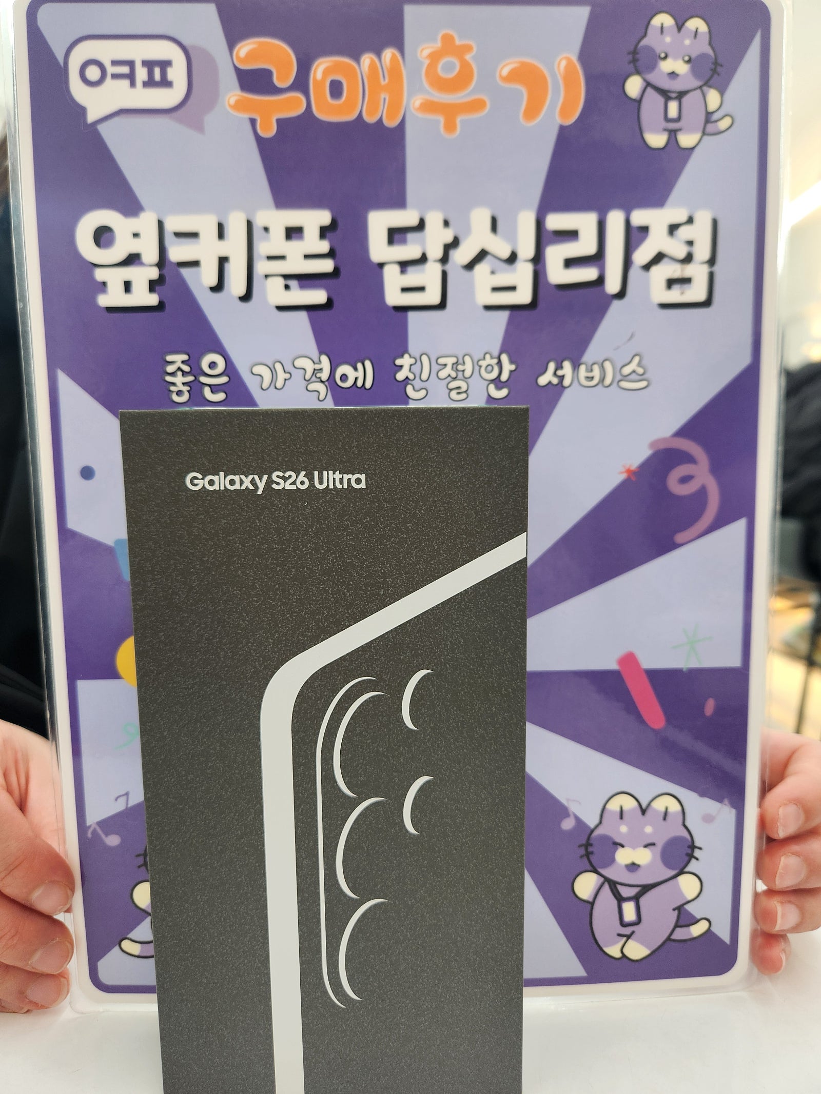 답십리점 사전예약 좋아요!