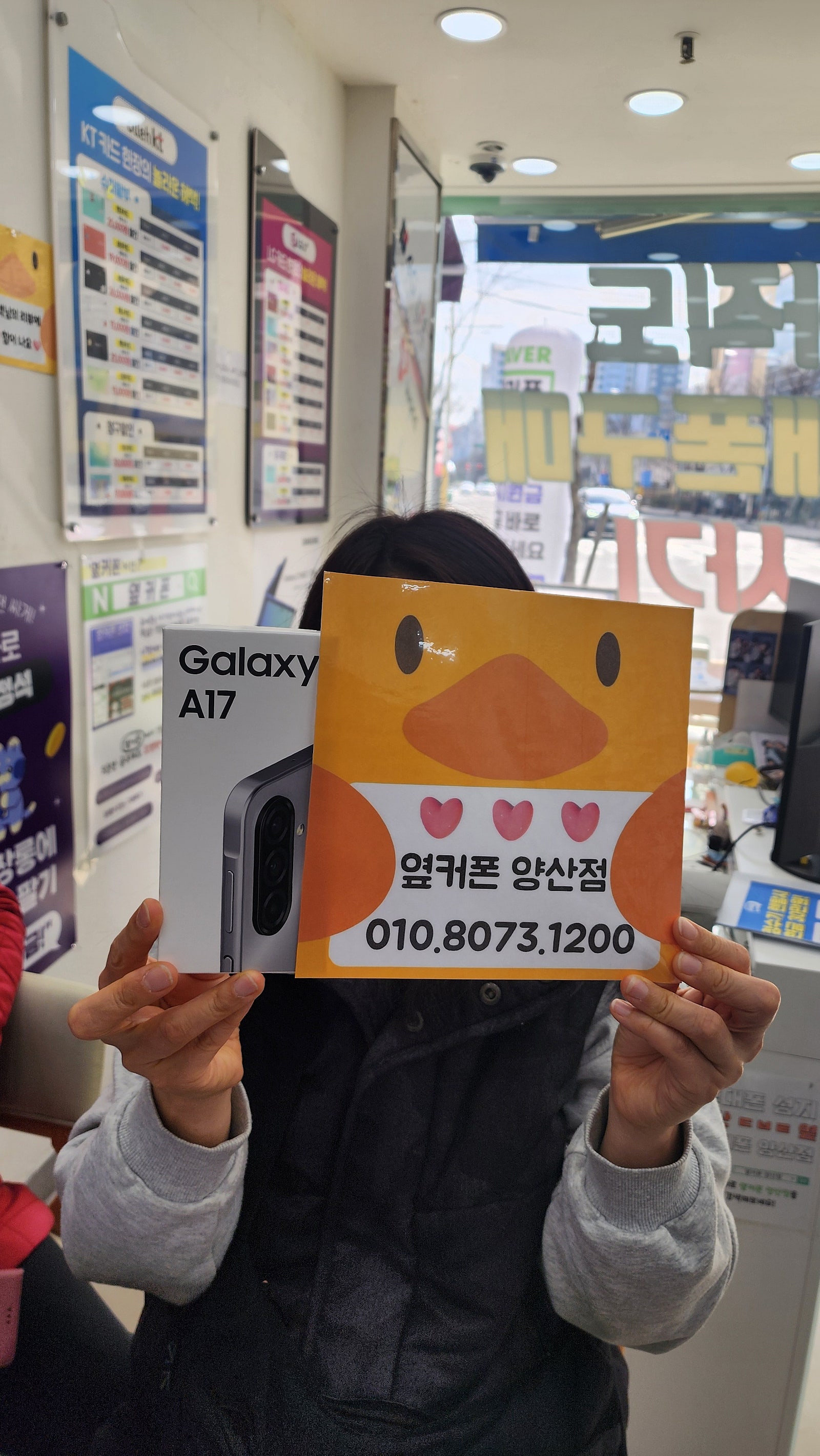 양산성지 s26 사전예약 하고왓어요