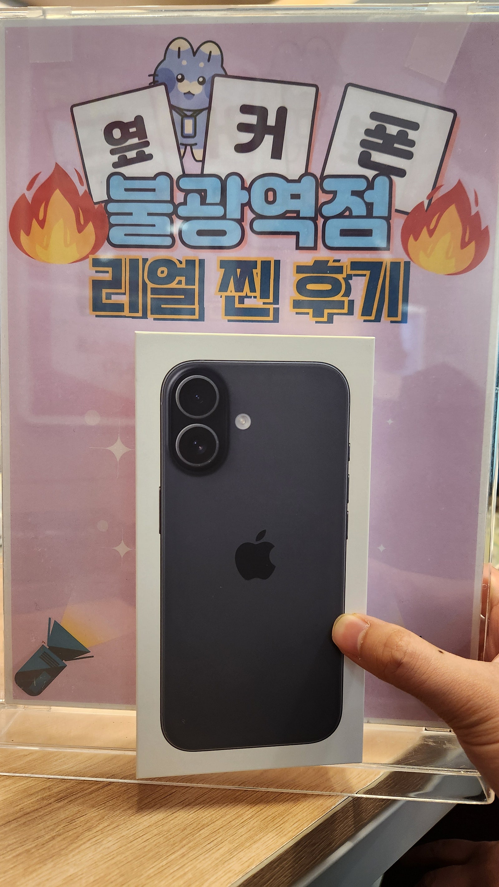 아이폰 17으로바꿨어요