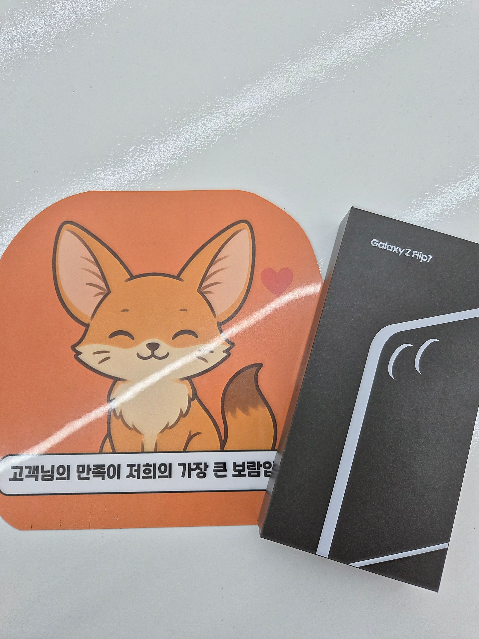 옆커폰괘법점 실구매 후기!!
