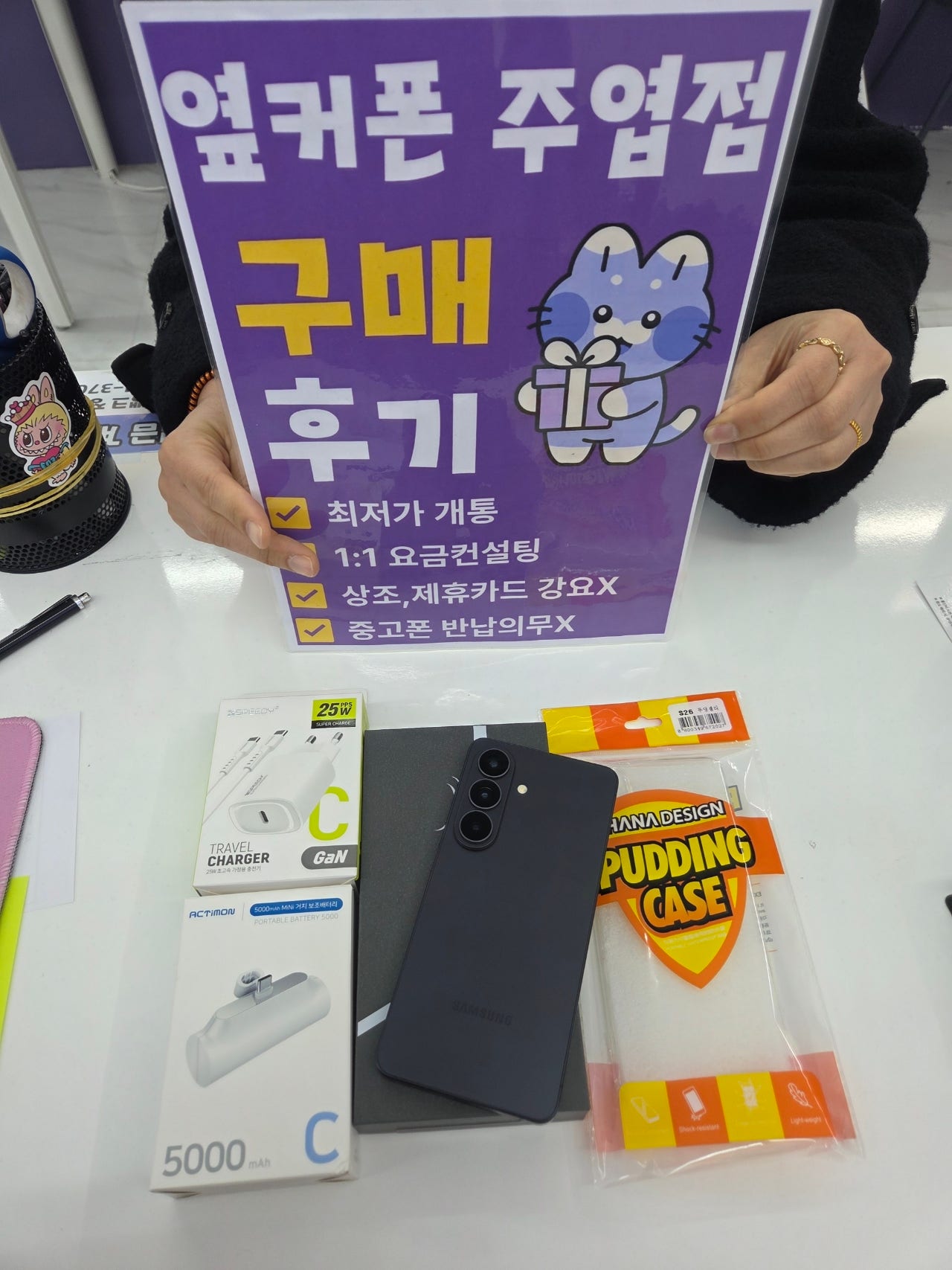주엽점 사전예약 후기