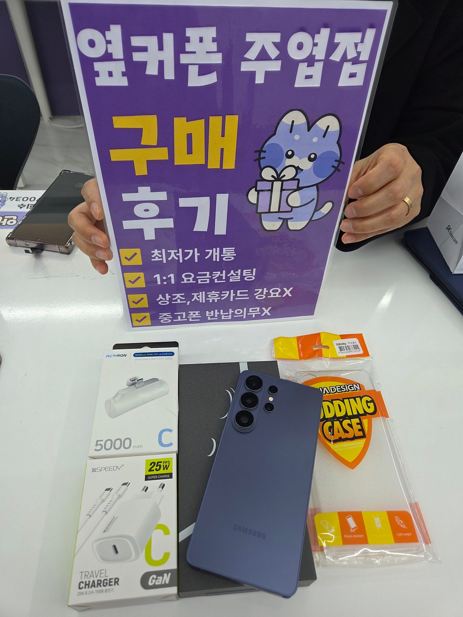 일산주엽점 사전예약후기올립니다