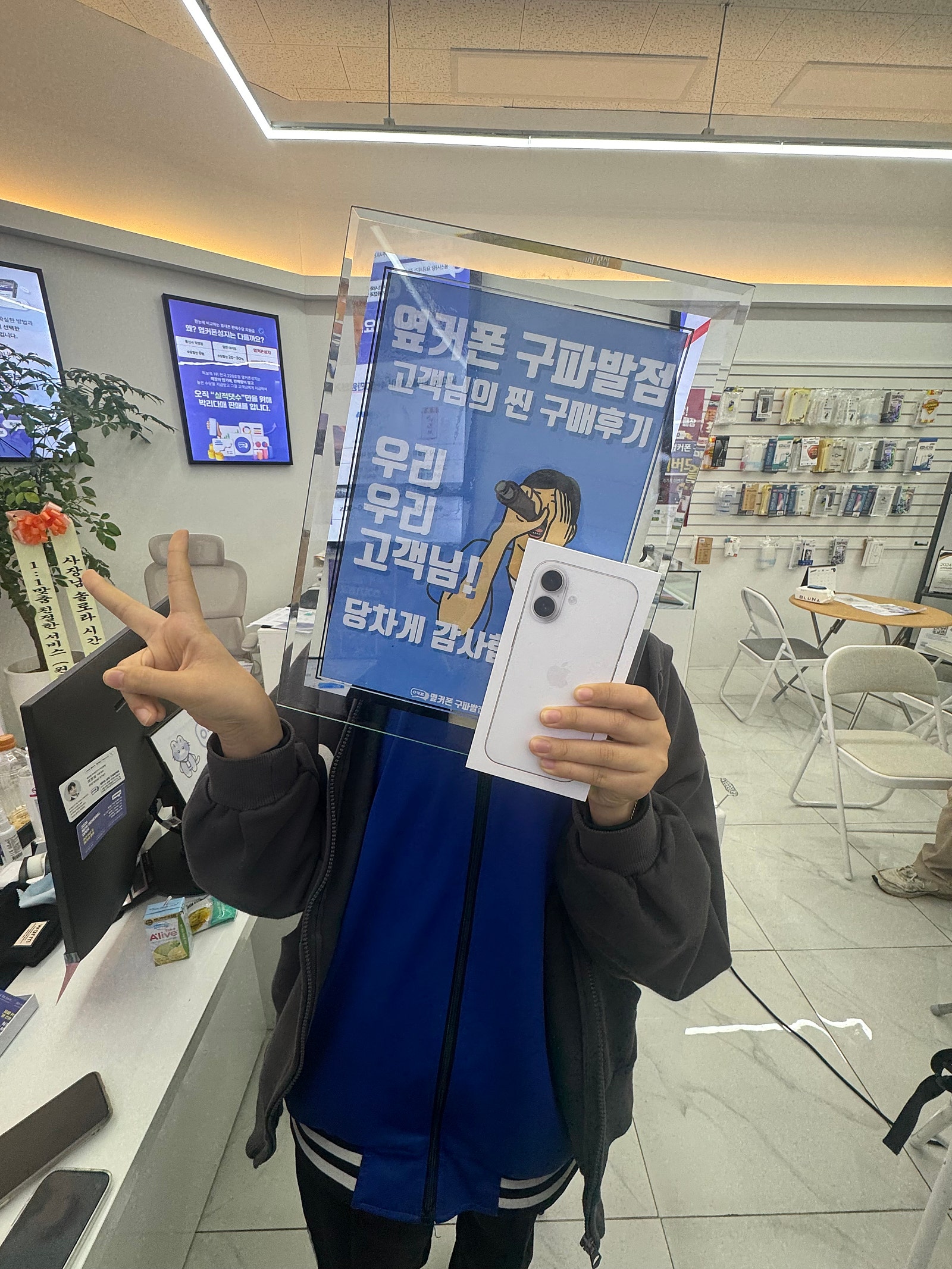 구파발점 비오는날 아이폰 구매후기