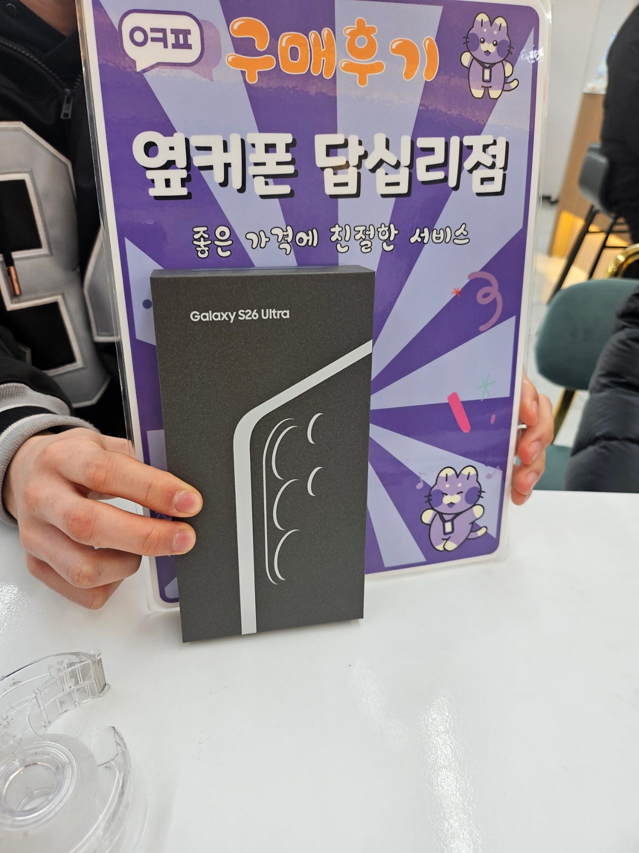 답십리점 후기!
