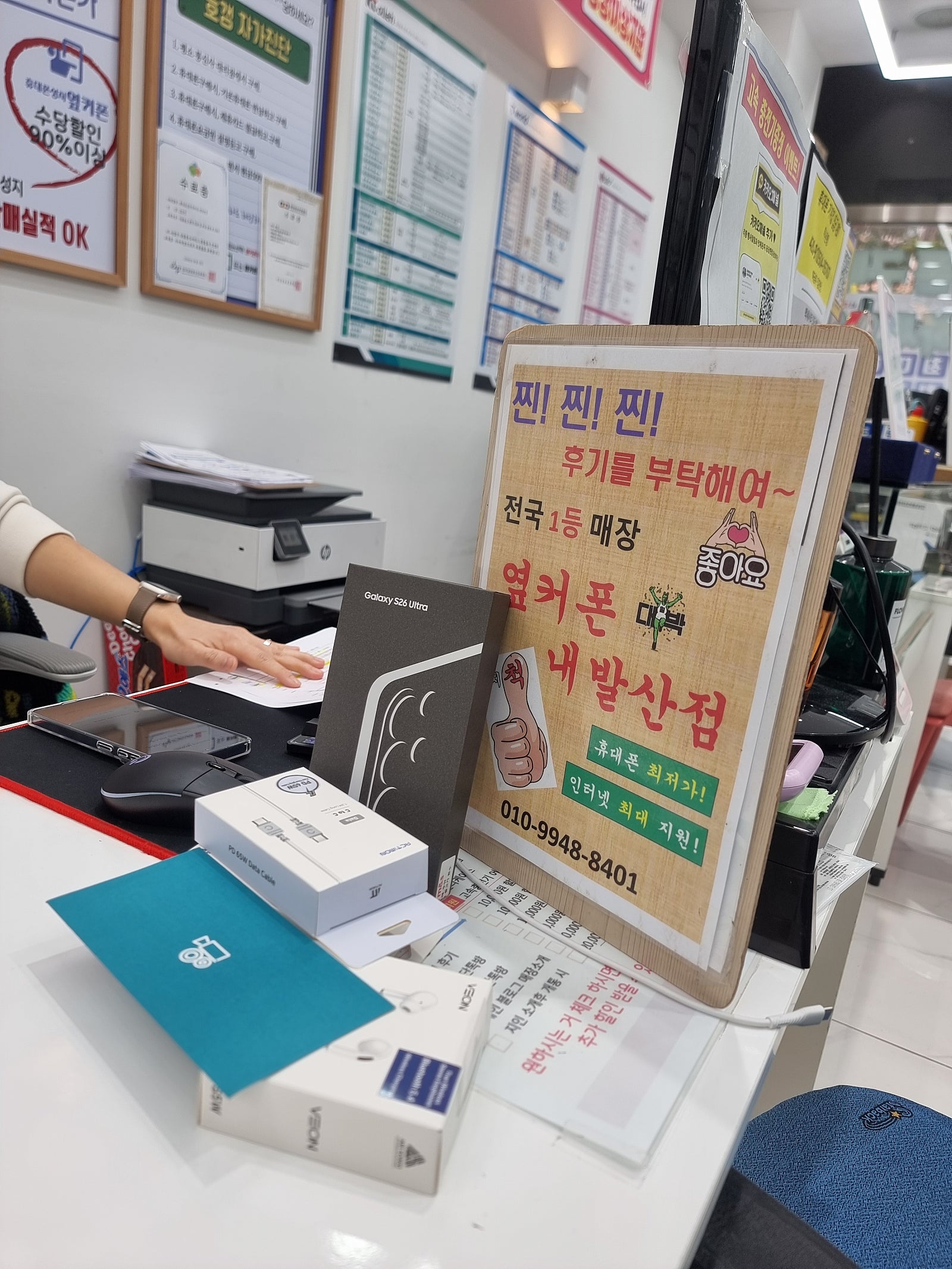 내발산점 후기!