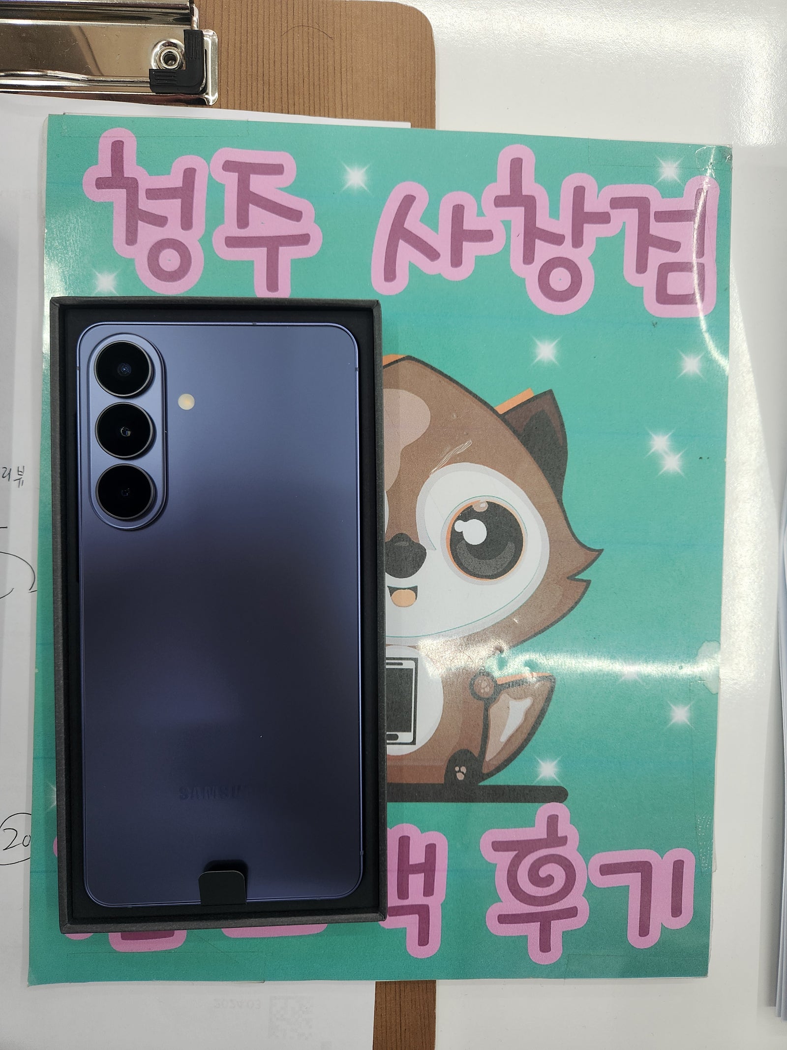 옆커폰 사창점에서 사전예약 받았어요 바이올렛 이뻐요