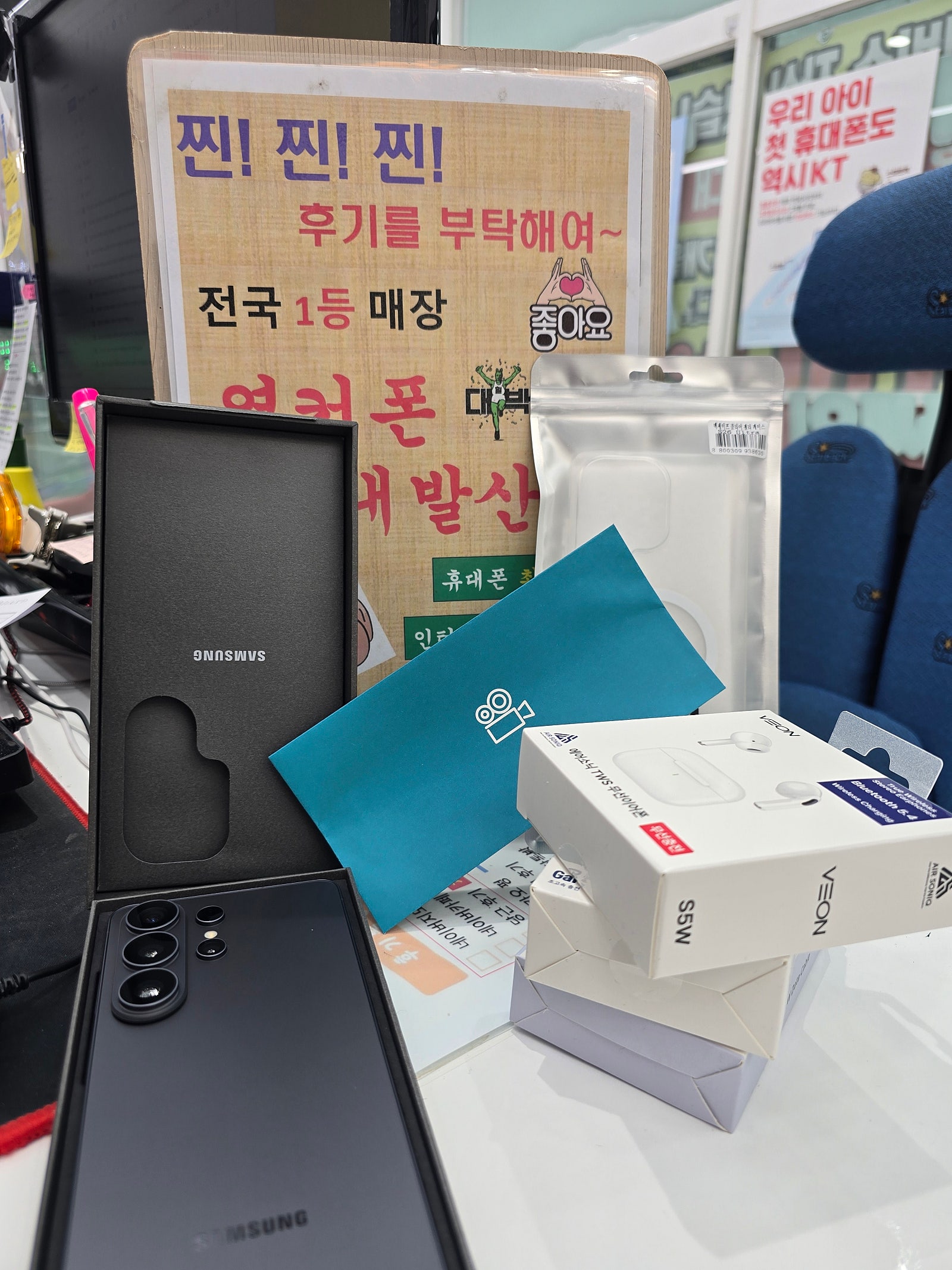 내발산점 싸네요