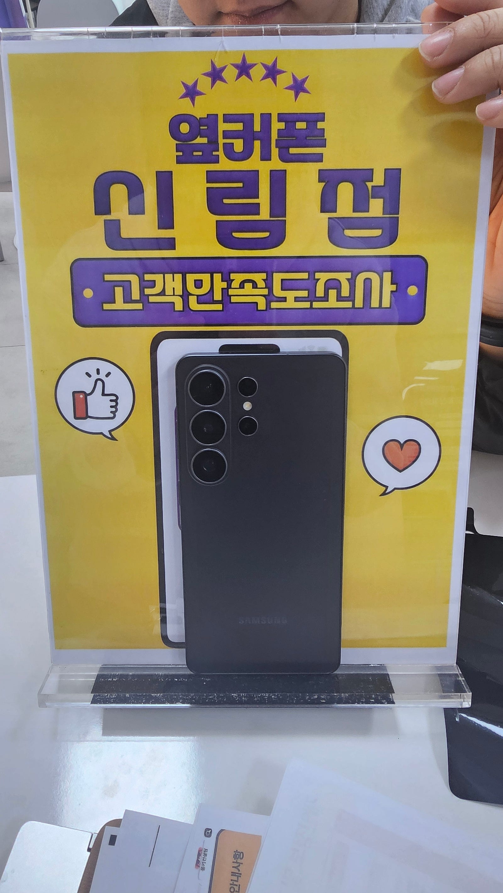 신림점 할인 엄청 받았어요