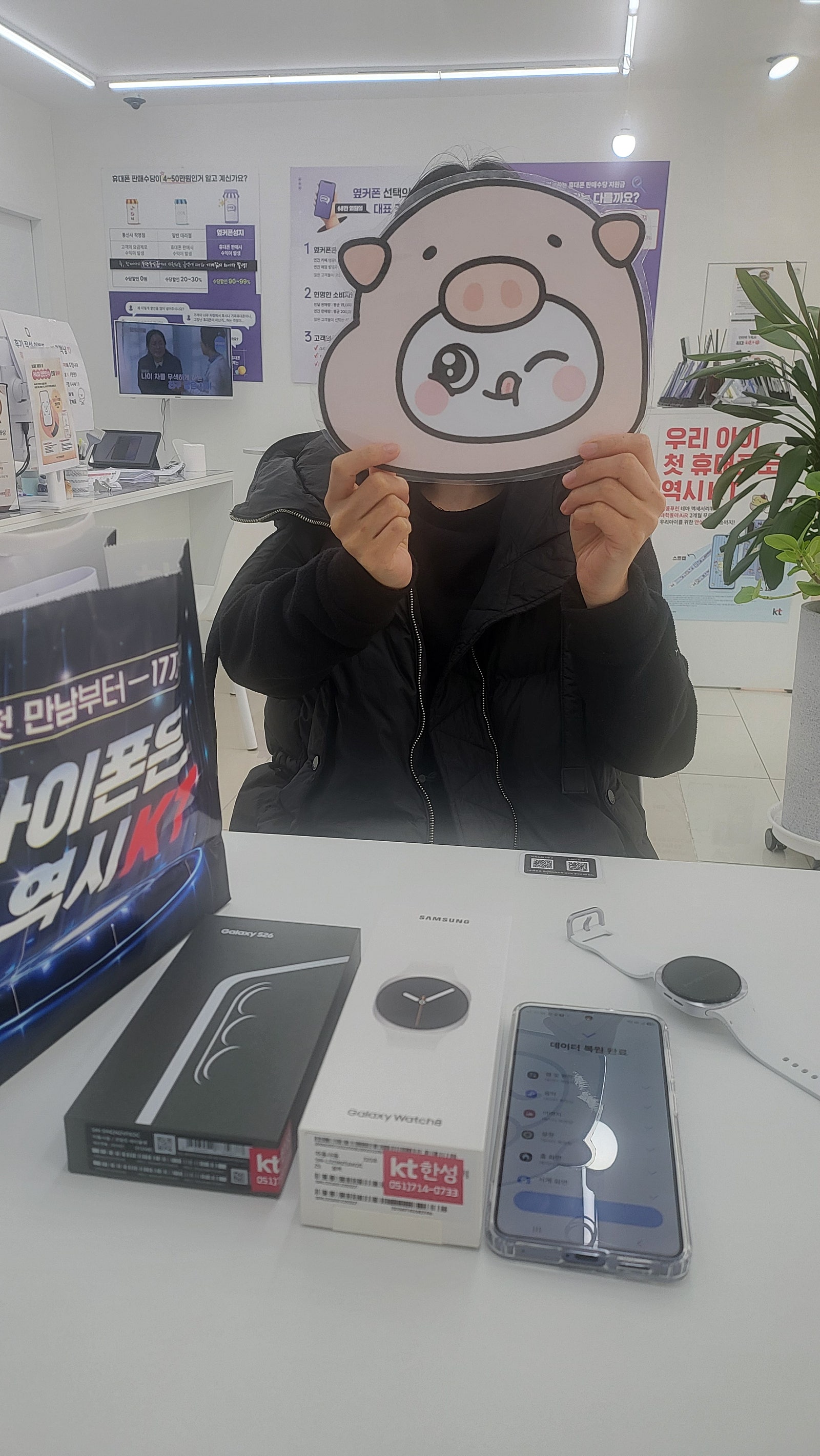 밀양 옆커폰 구매후기