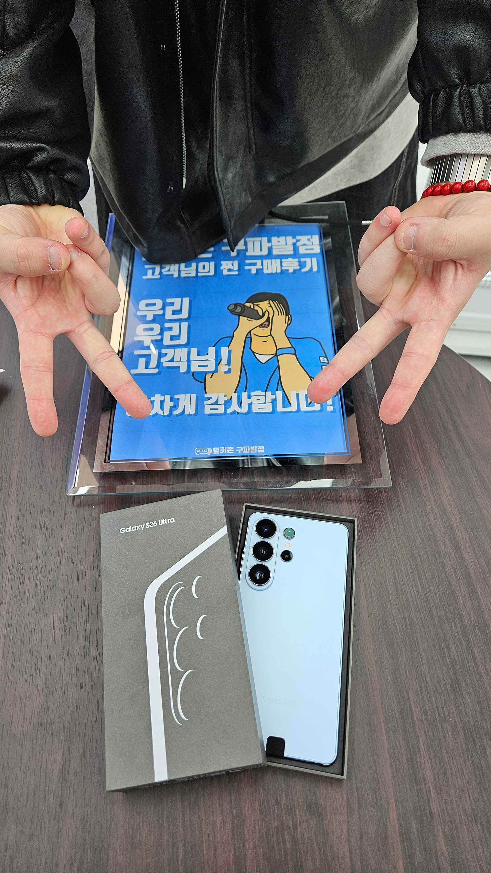 구파발점 갤럭시 S26 울트라 스카이 블루 색감 미쳤다! 과대 추천 픽