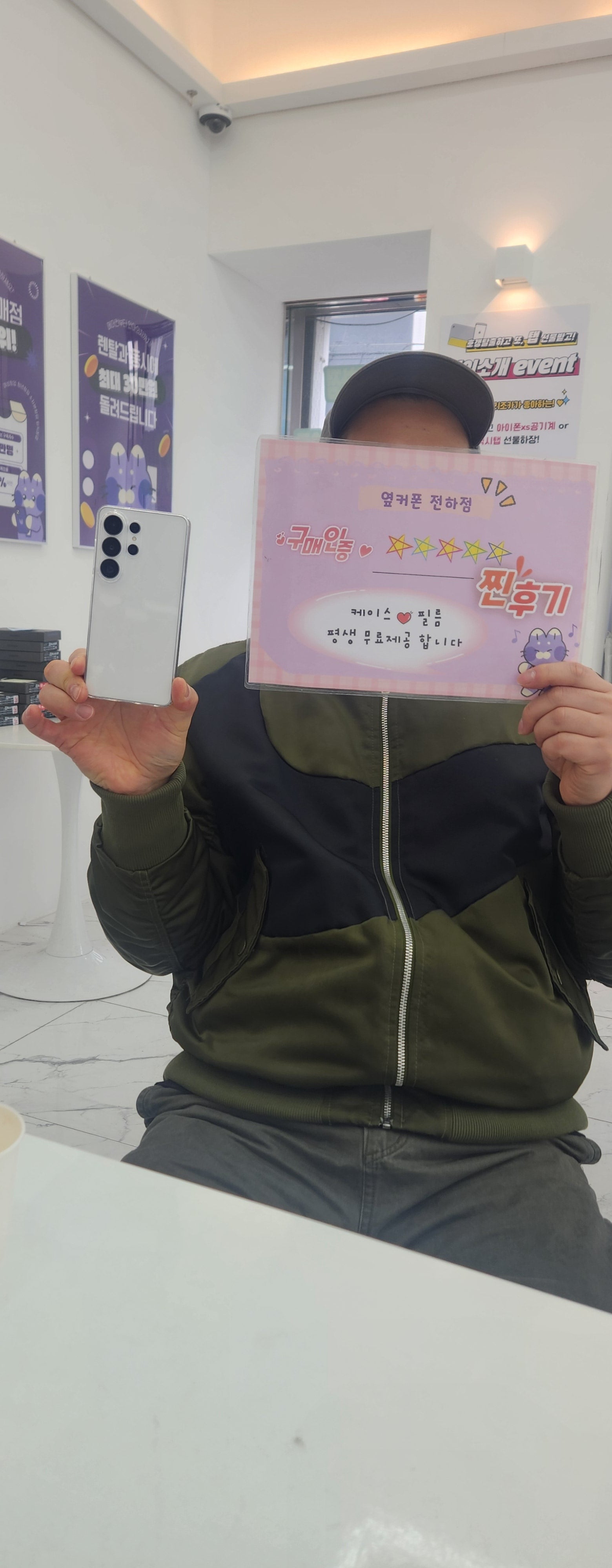울산S26울트라구매후기 옆커폰전하점