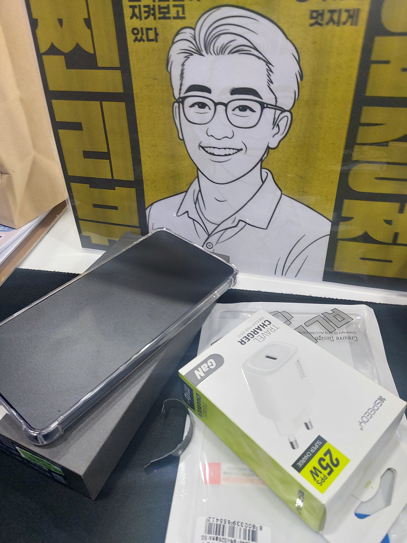 원종직영점 후기입니다