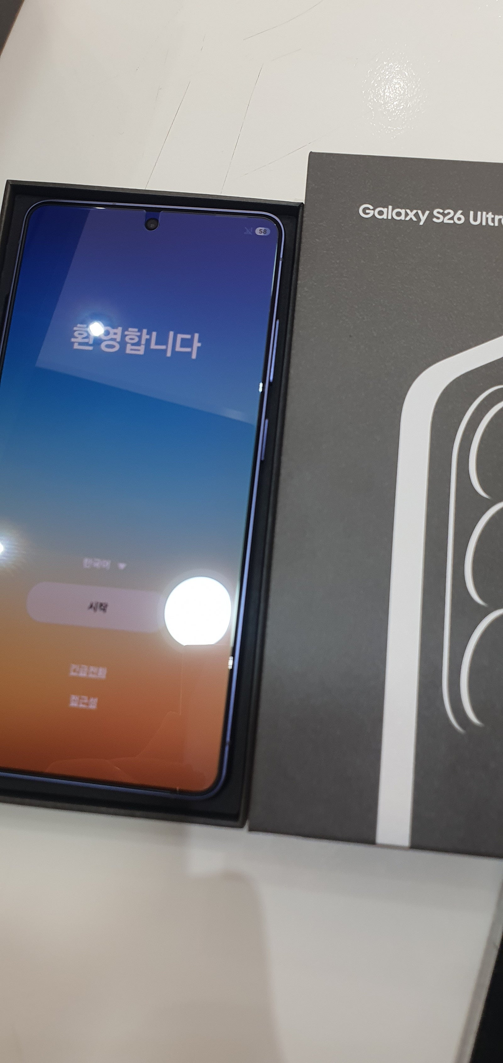 만촌점 26울트라 개통후기