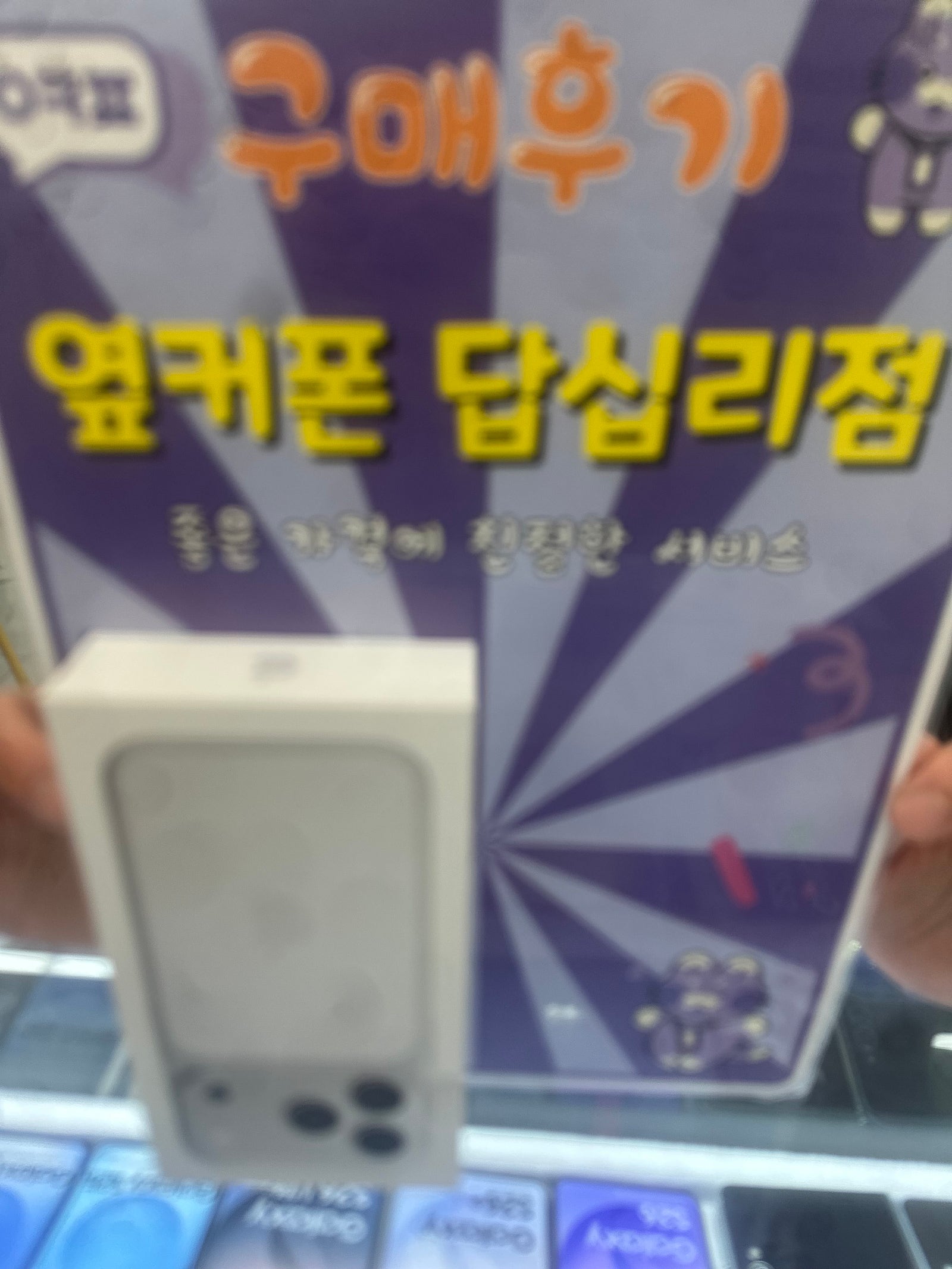 답십리점 최고입니다 ㅎㅎ