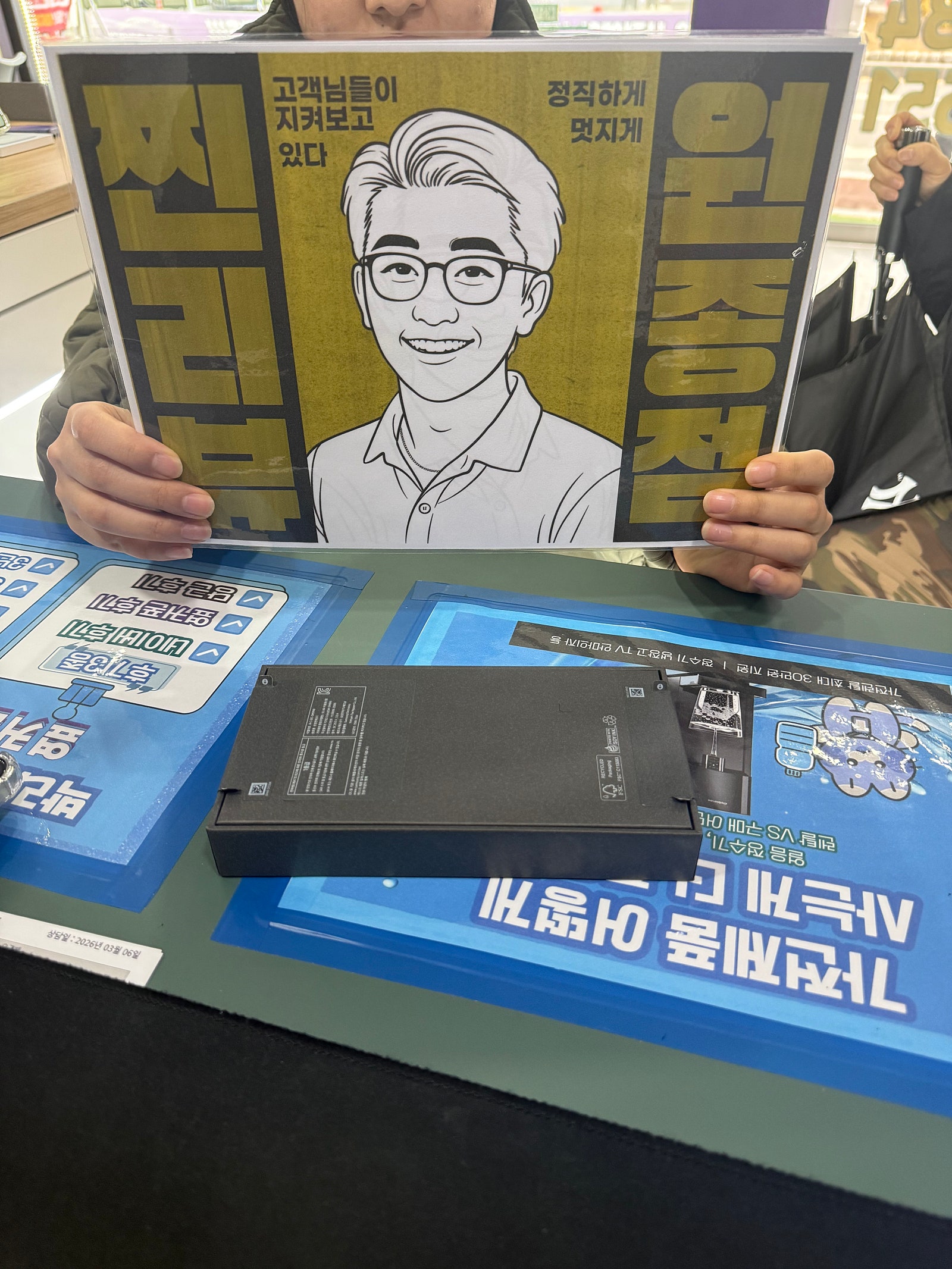 옆커폰 원종 26울트라 개통후기